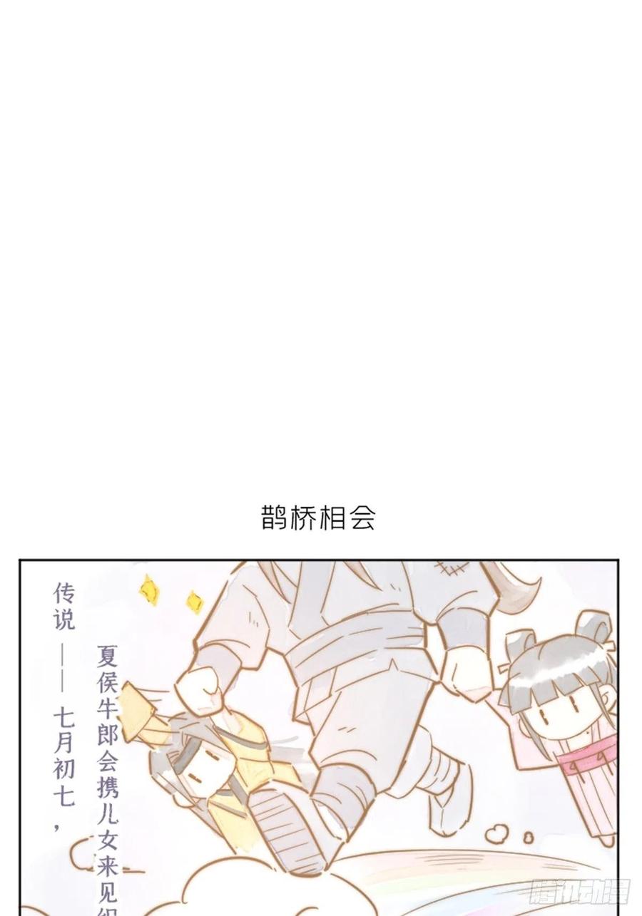 第30话 对“号”入座！！52