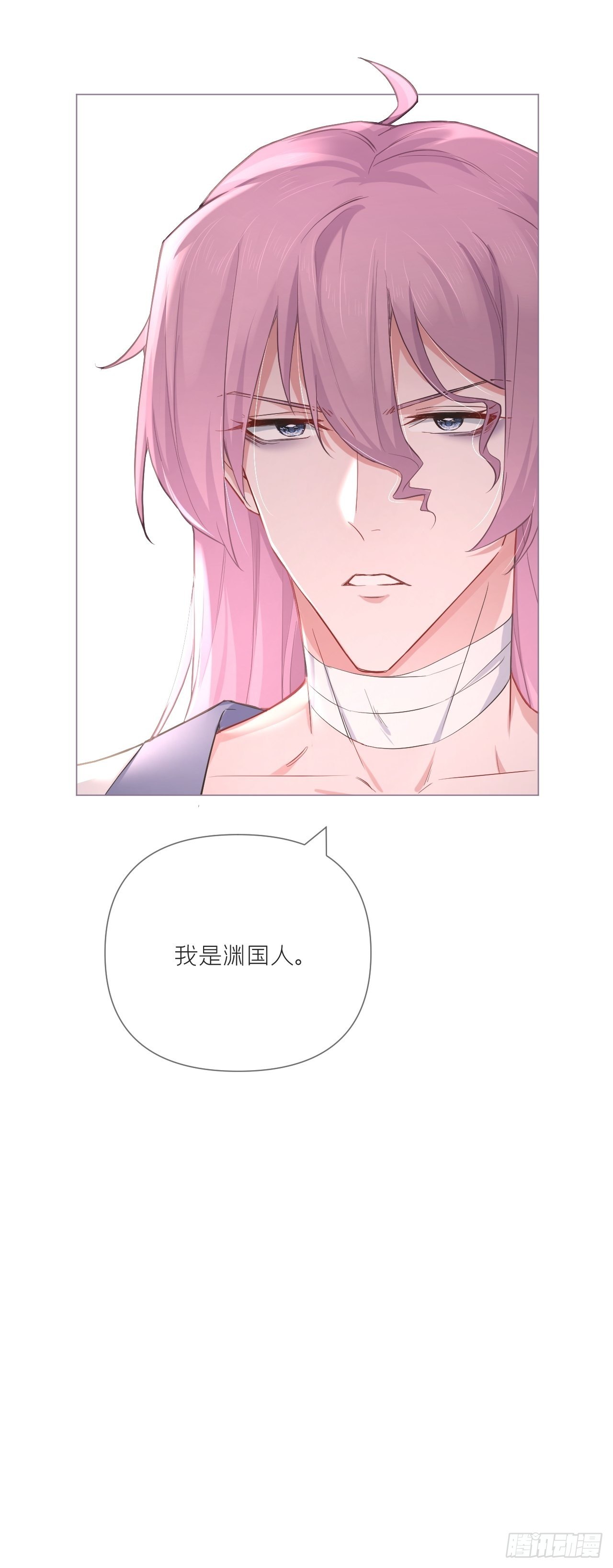 第53话 新队友【老中医】56