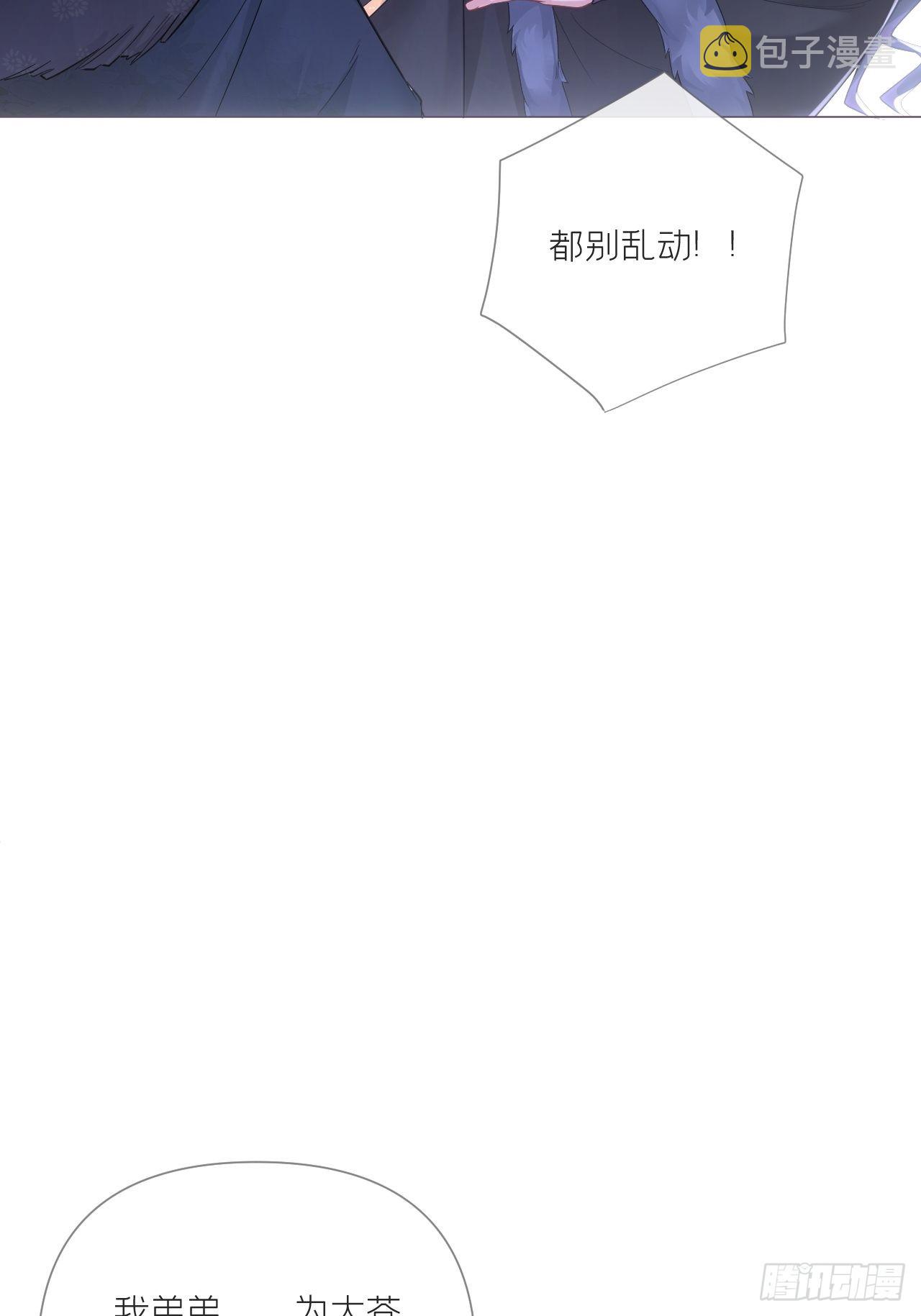 75 赵冉：人间不值得48