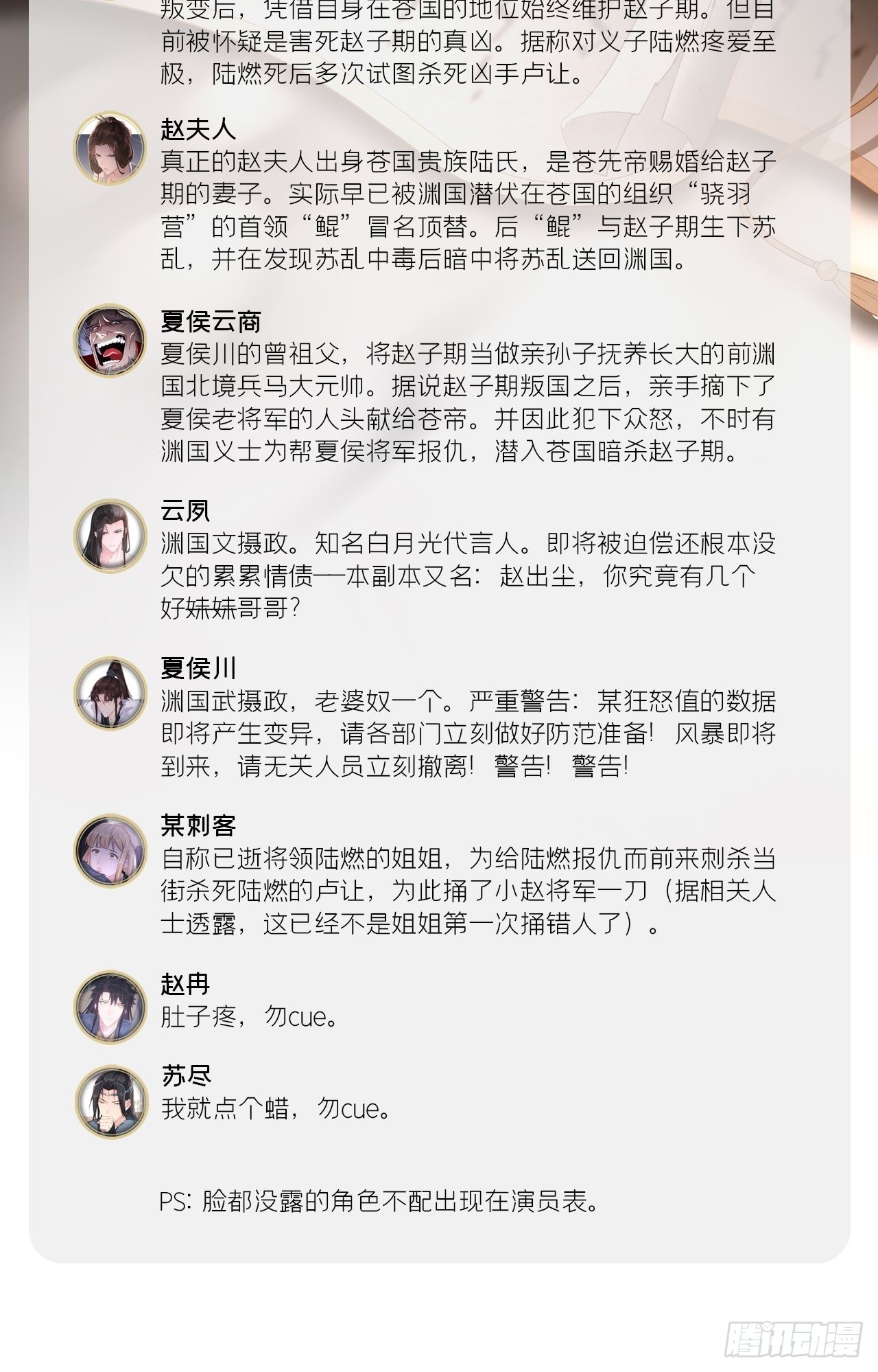 76 无间4
