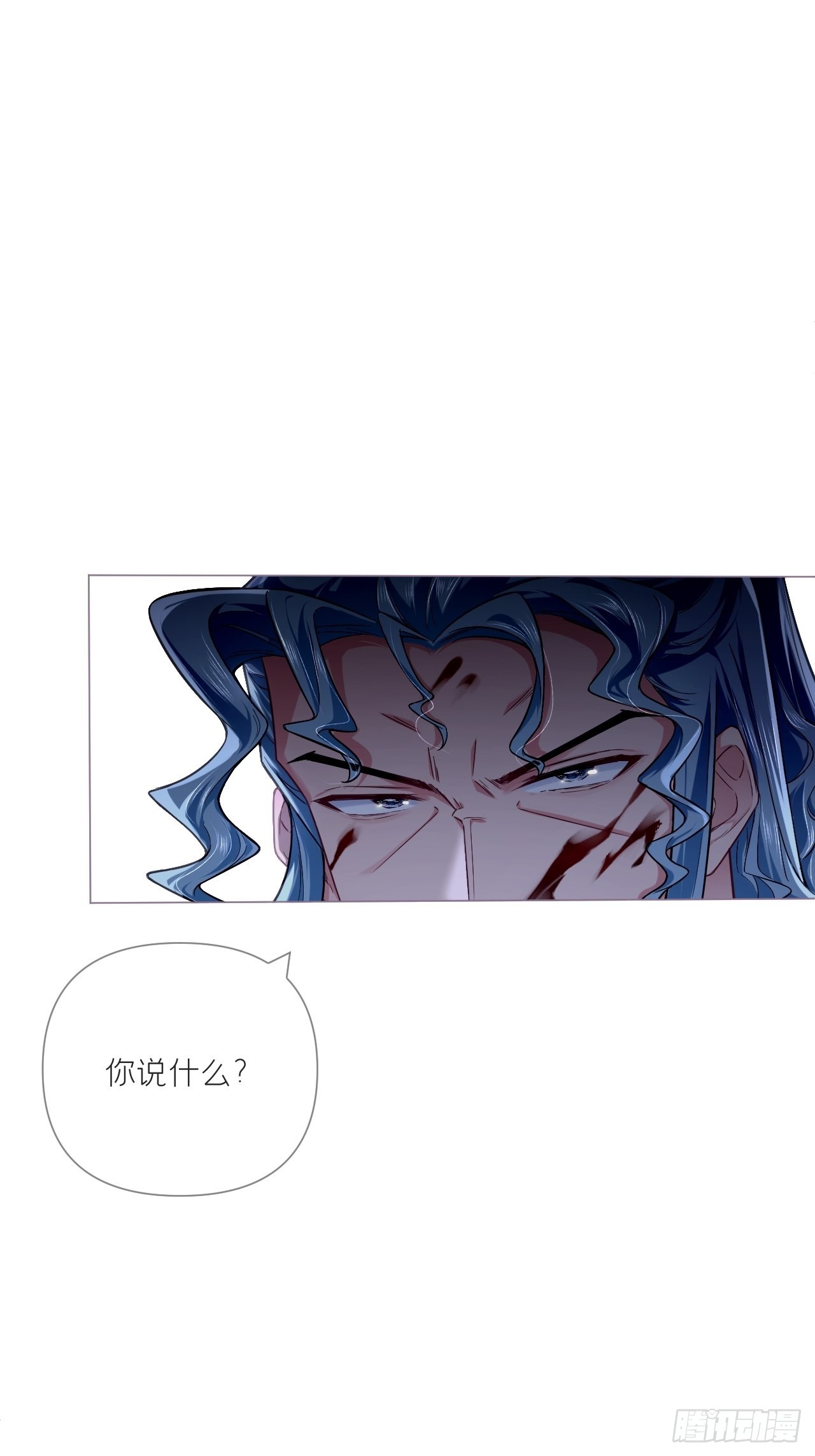 83 佞臣53