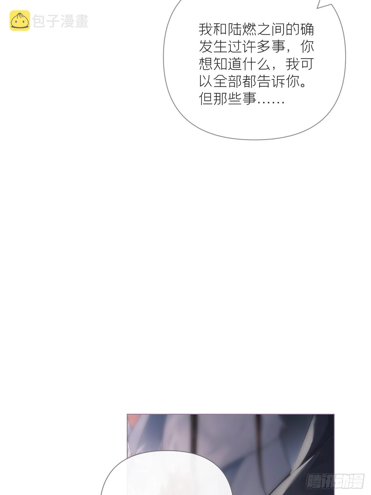 77 最是少年焚血燃心时56