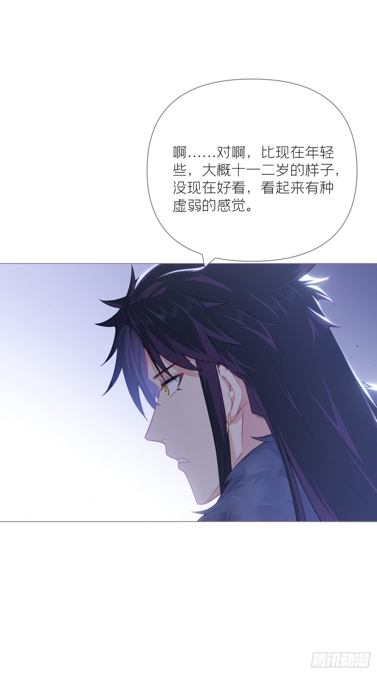 第58话 假戏真做5