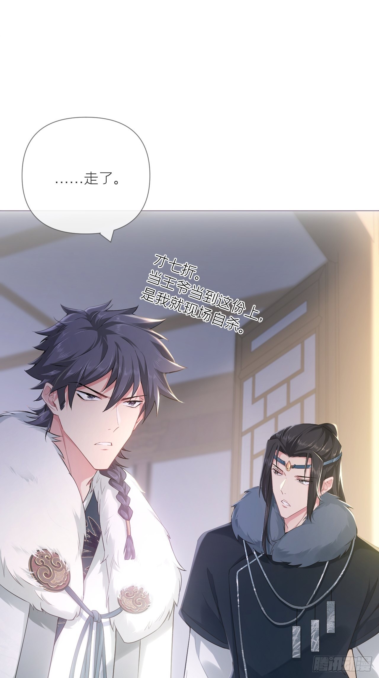 第58话 假戏真做38