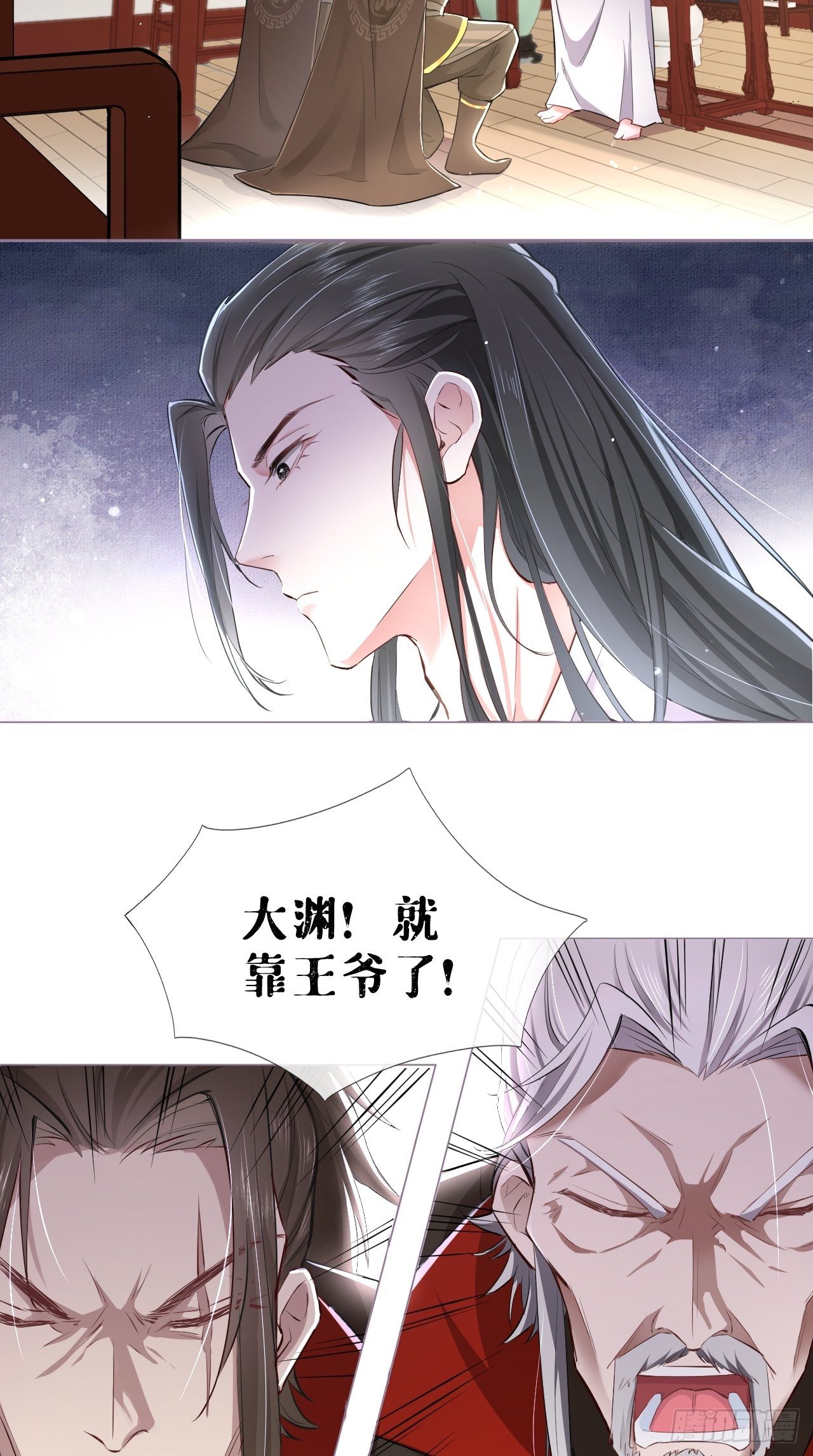 第3话 求夏侯川童年阴影面积14