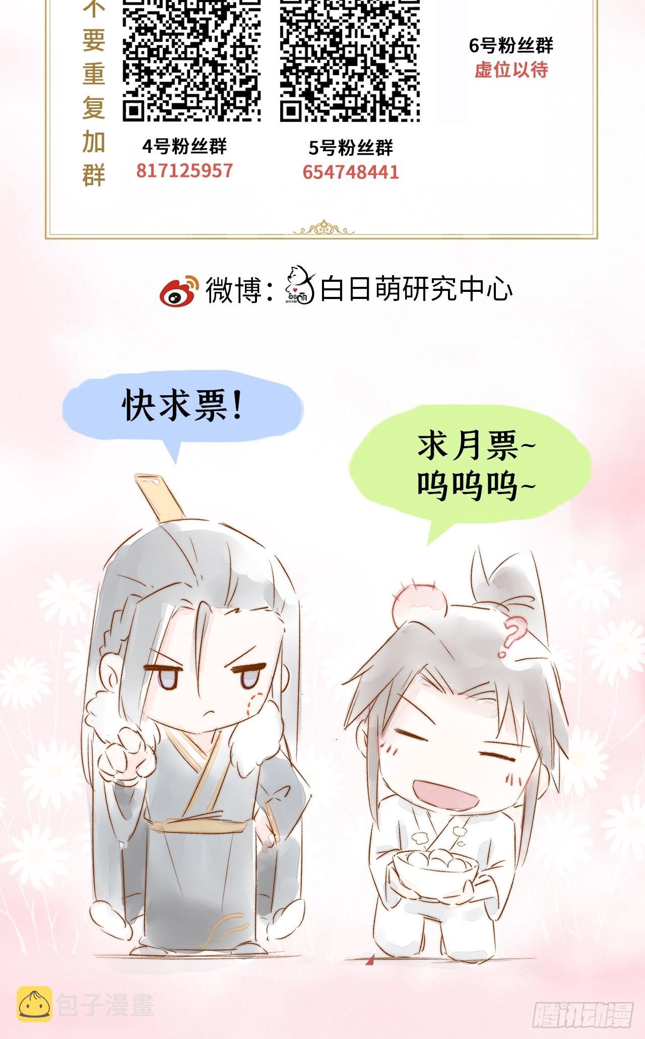 88 抉择61
