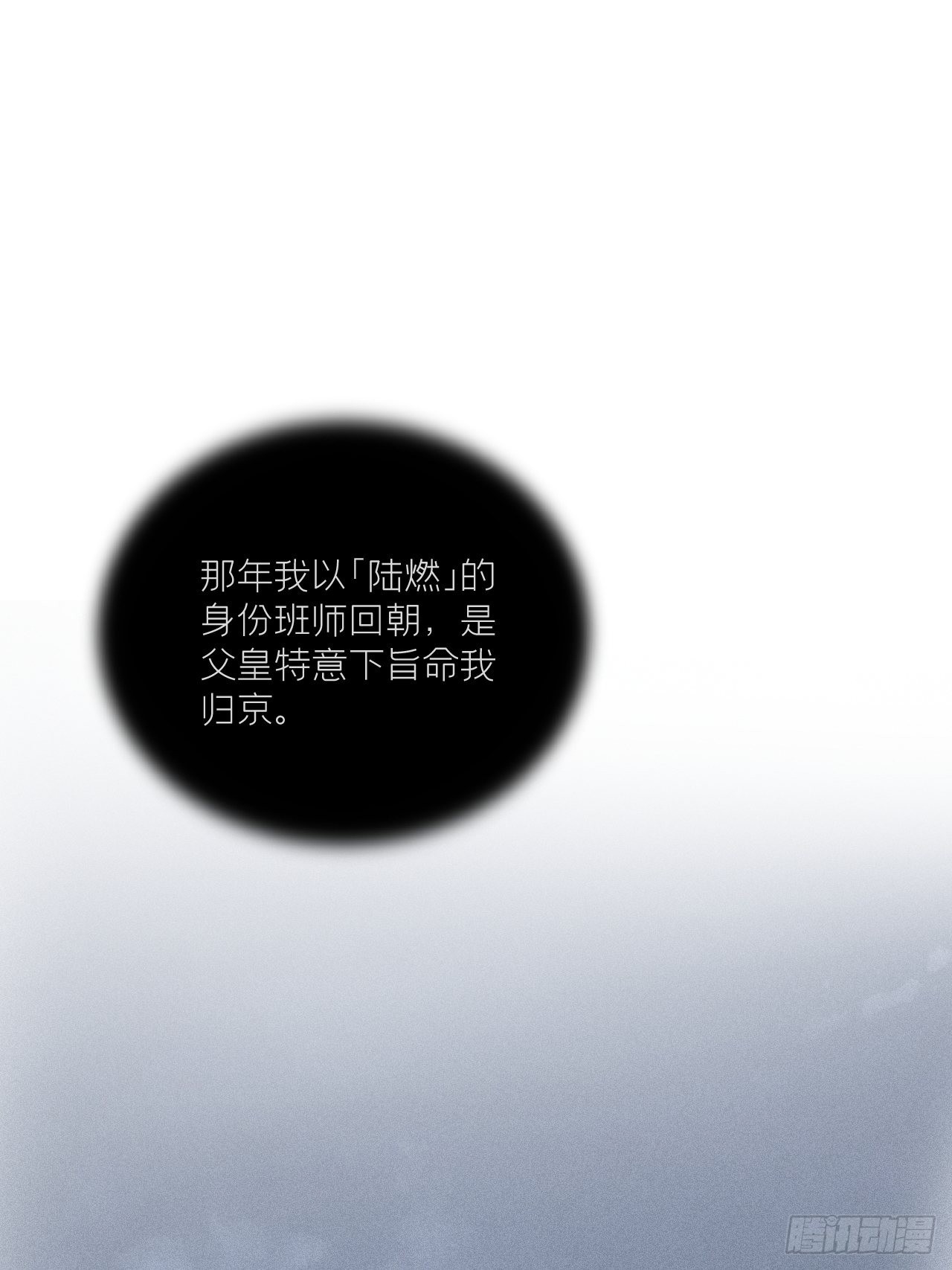 87 杀意41