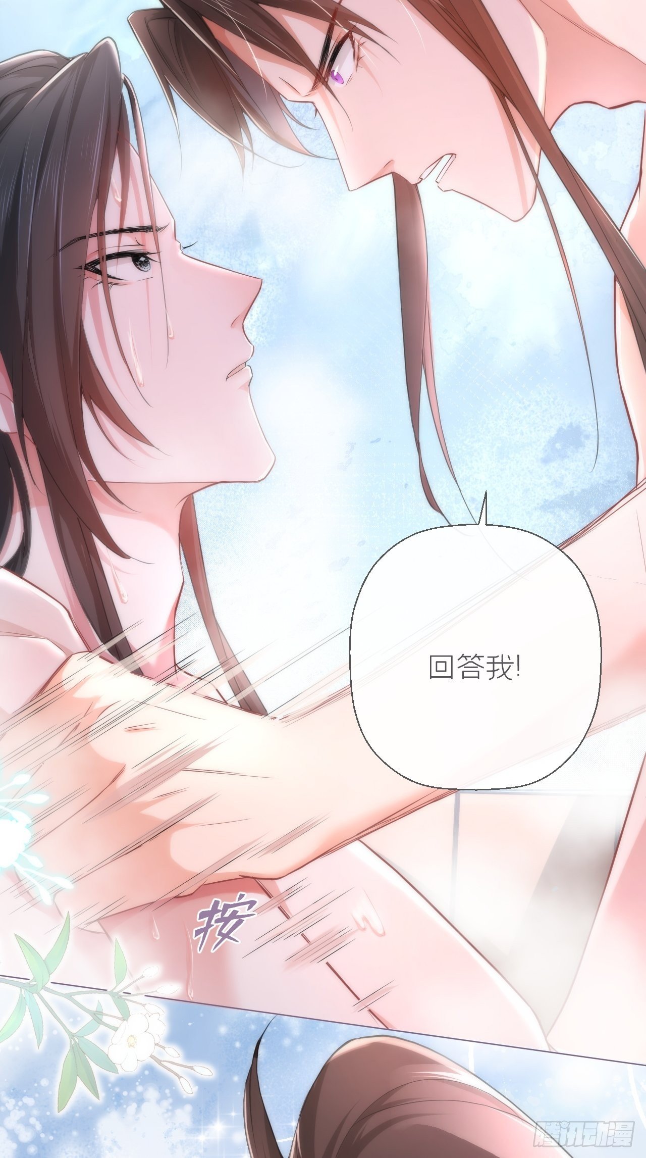 第10话 传闻中的云凤仪？！19