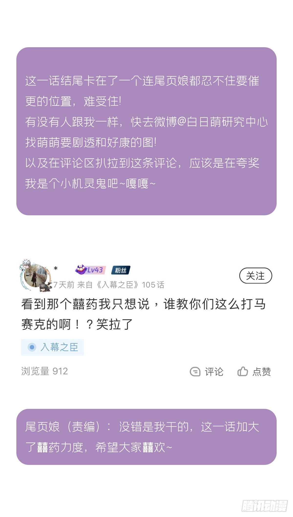93 强人所难，勉为其难44