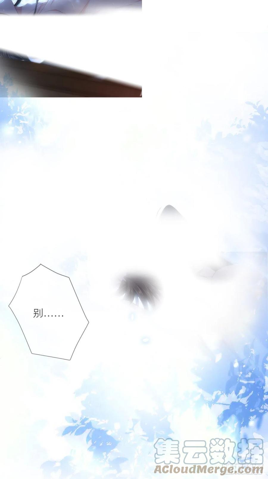 第37话 蓝色花瓣30