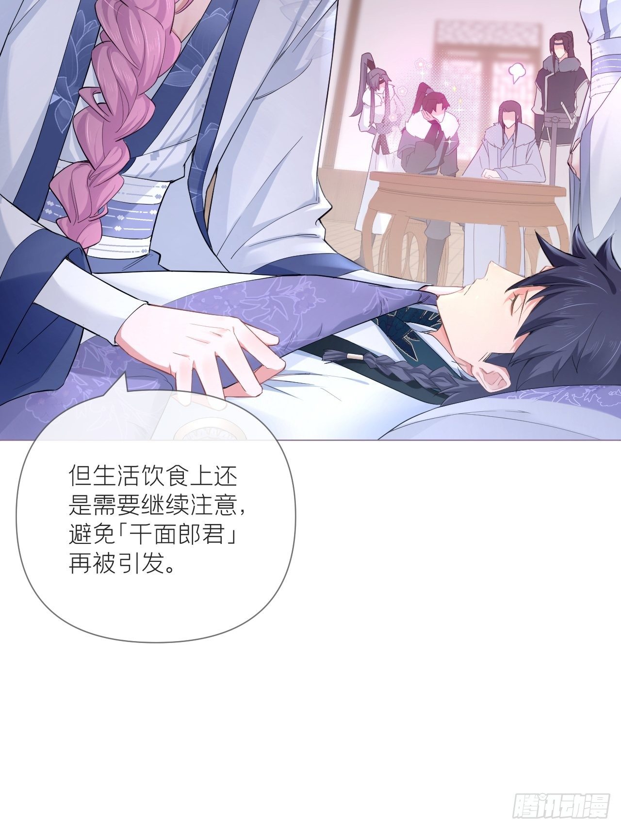 第56话 王妃争夺战39