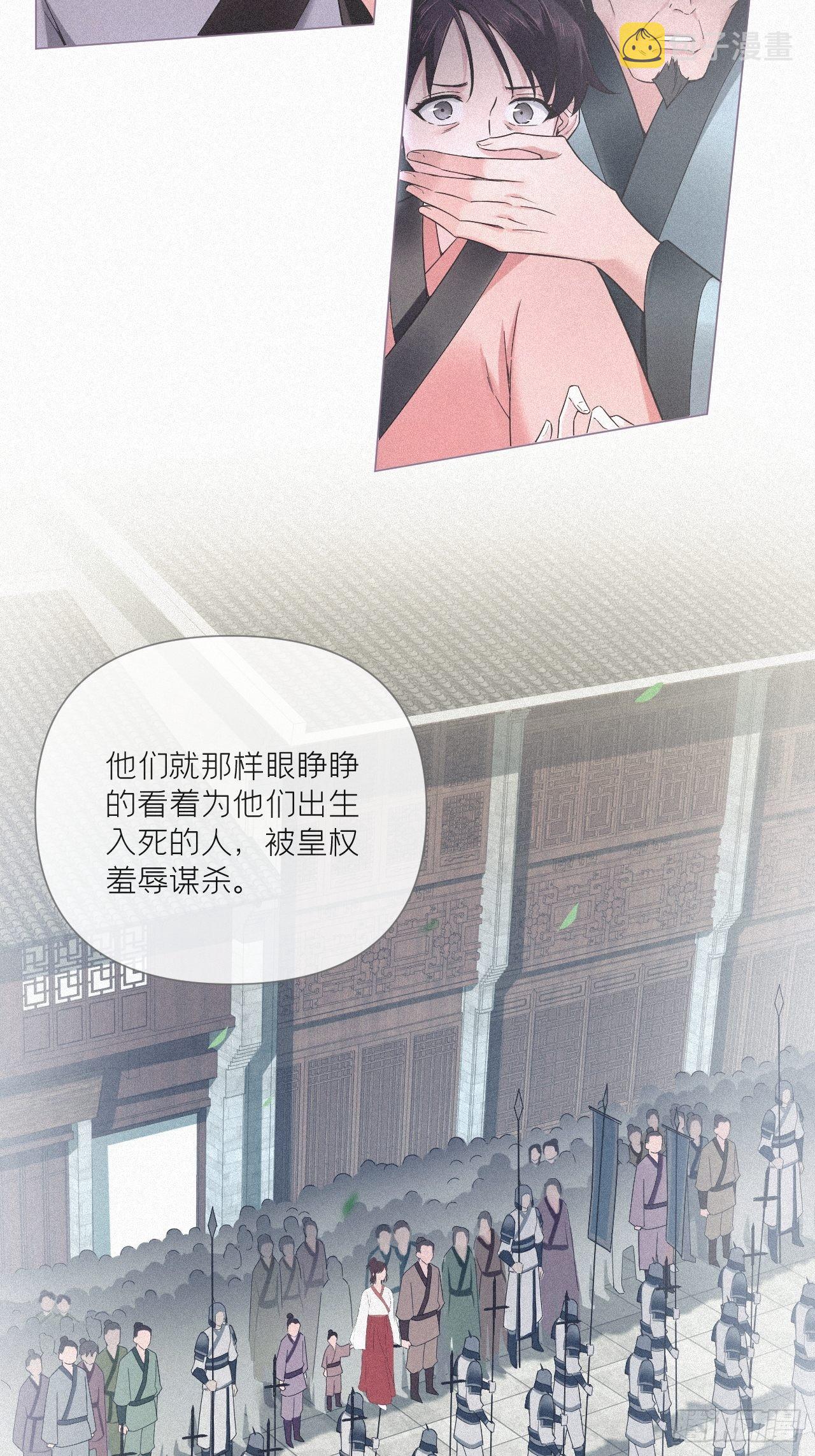 77 最是少年焚血燃心时28