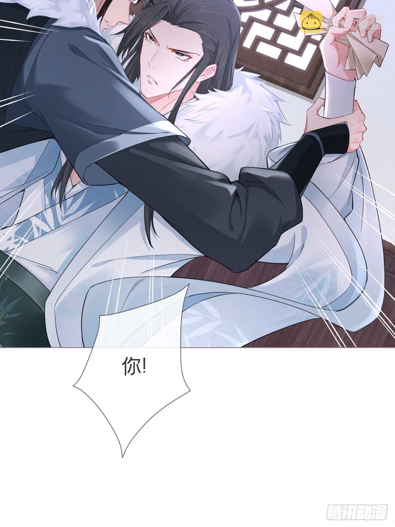 第54话 三见修罗场13