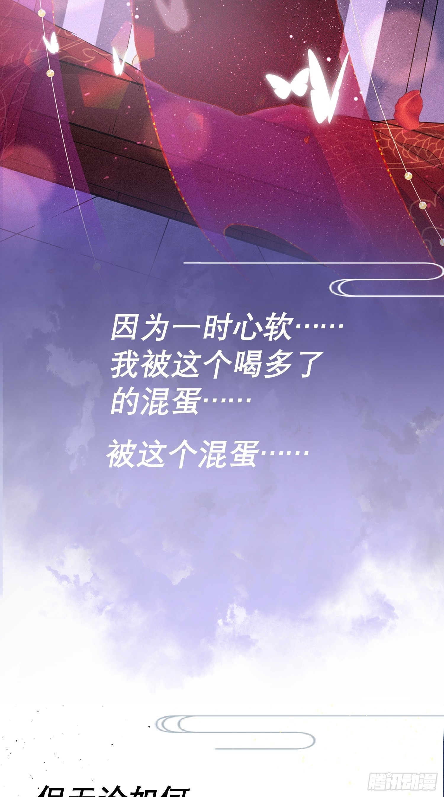 预告16