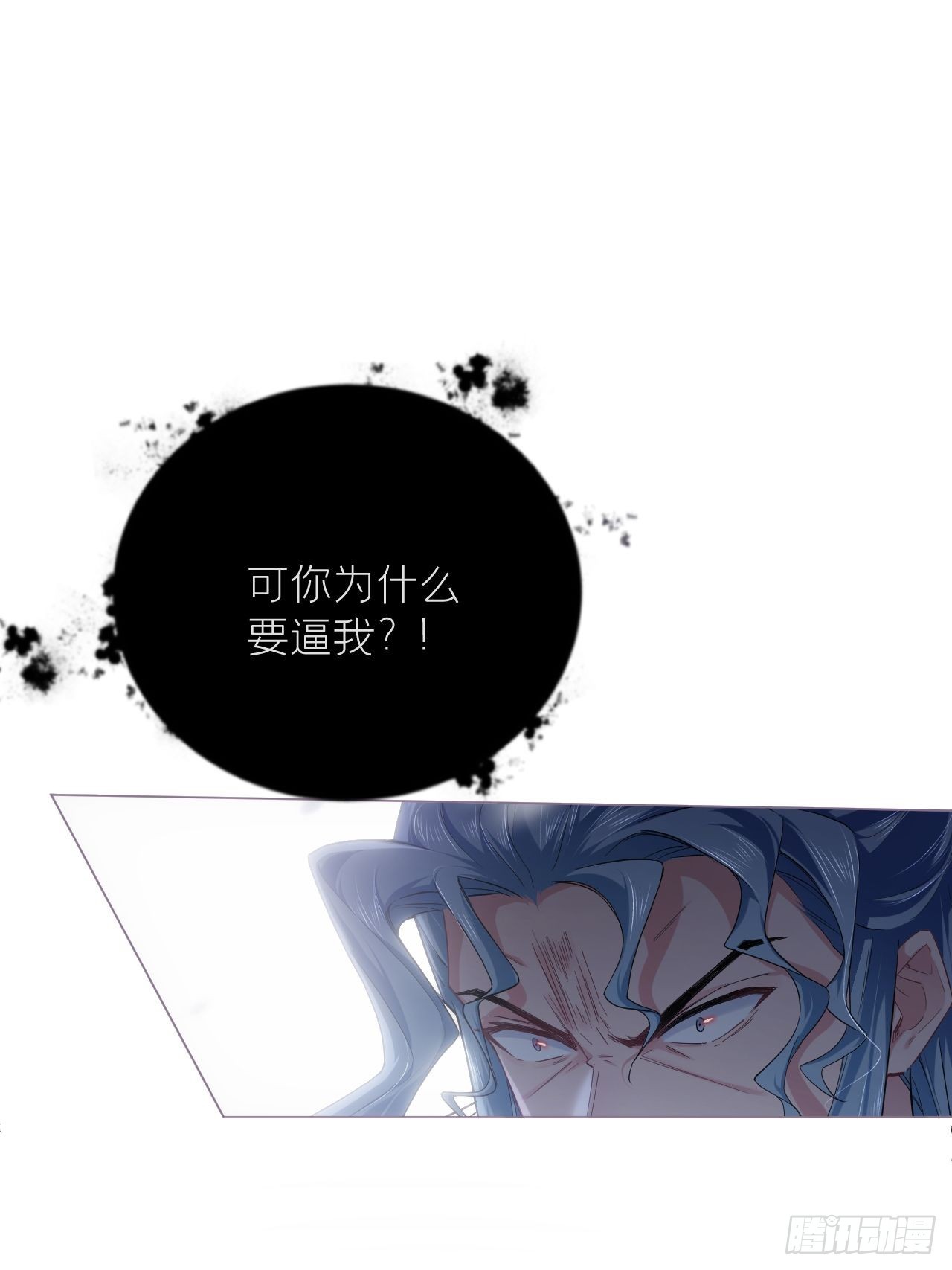 83 佞臣14