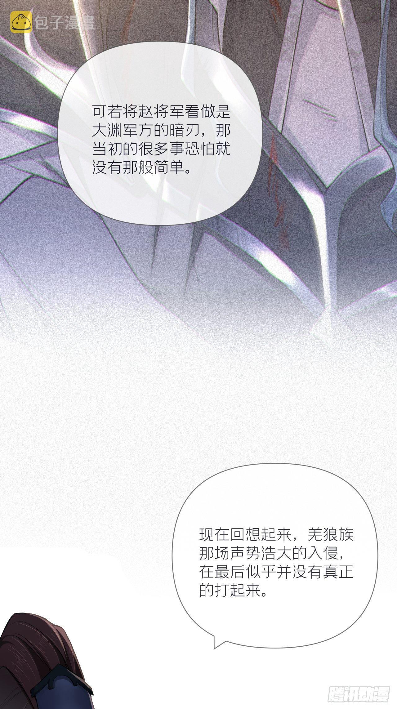 第59话 剧情太严肃想不出标题19