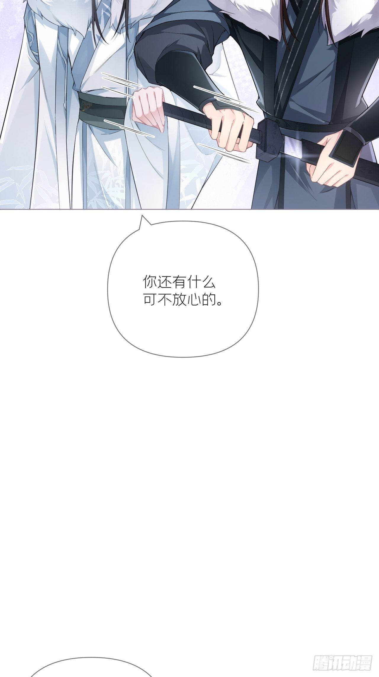 第56话 王妃争夺战29