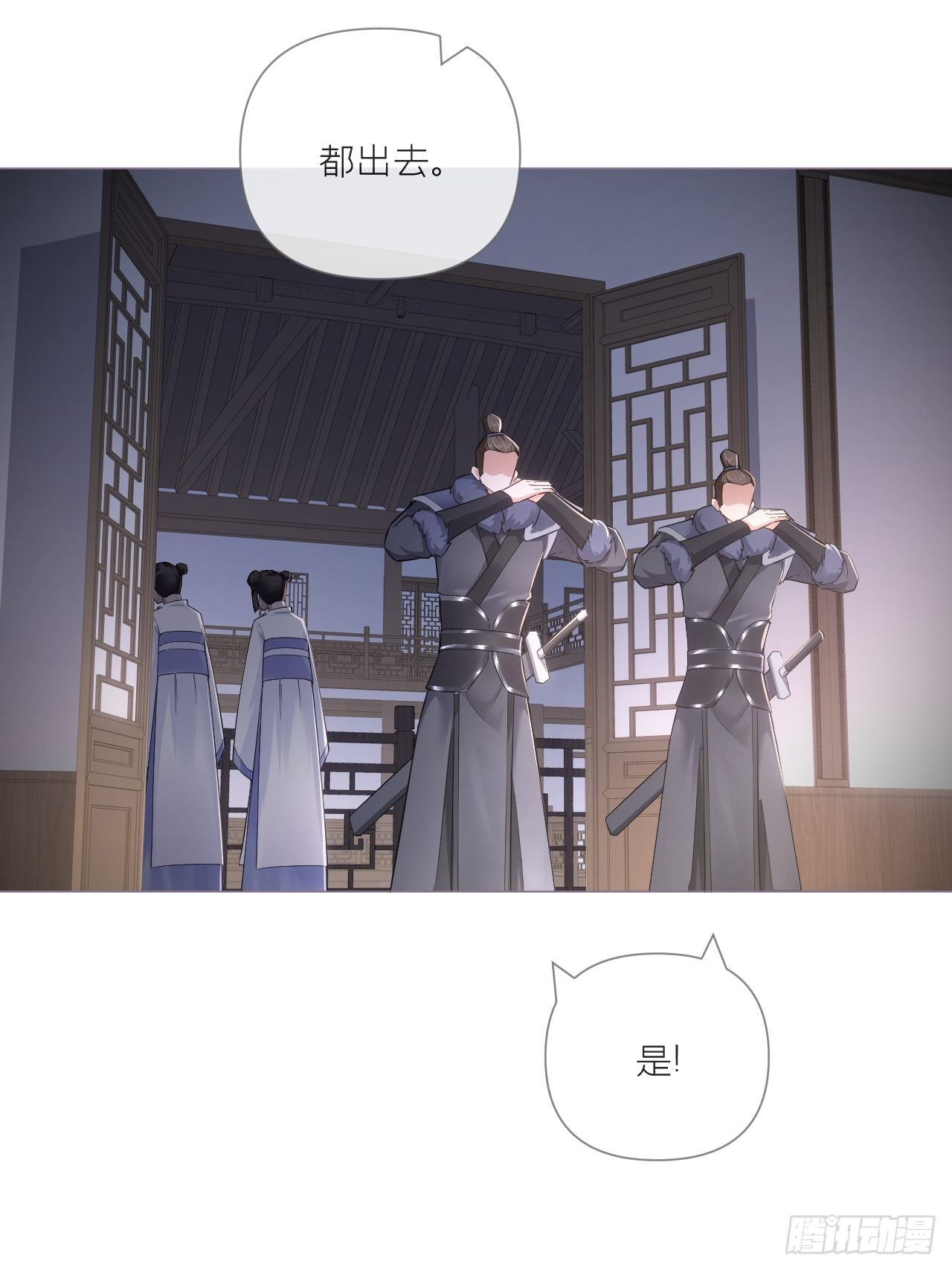 76 无间6