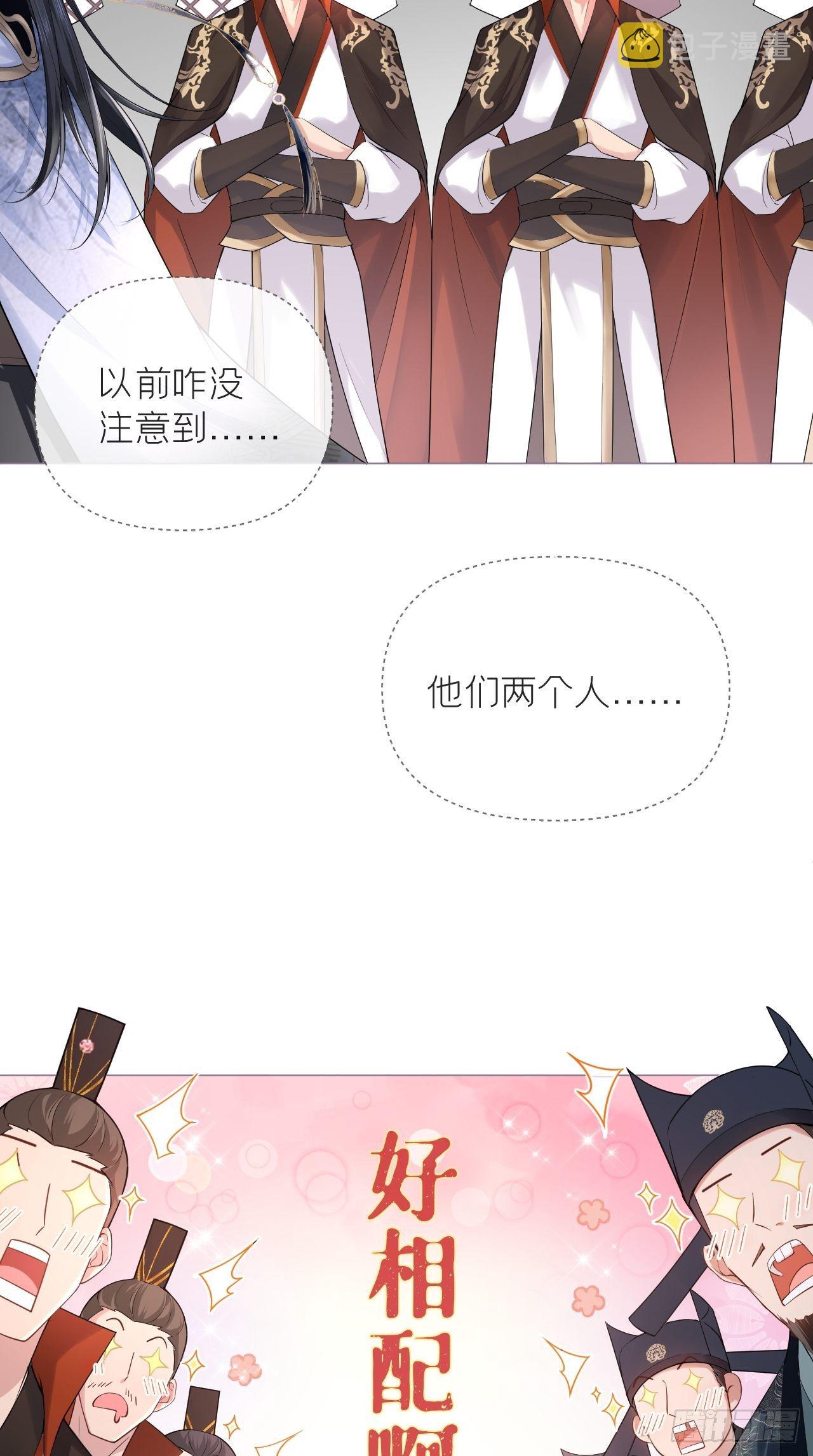 第20话 逻辑鬼才大渊朝17