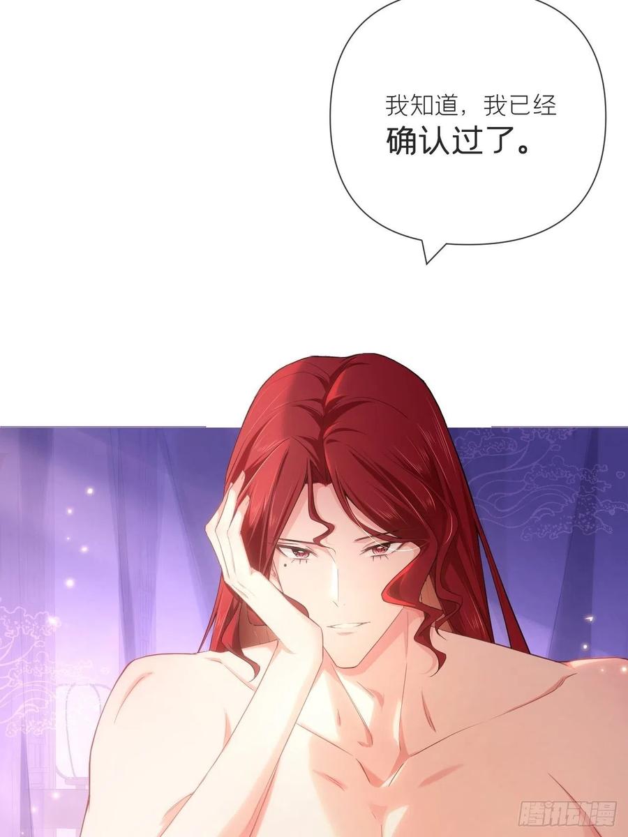 第45话 小冤家你干嘛像个沙雕29