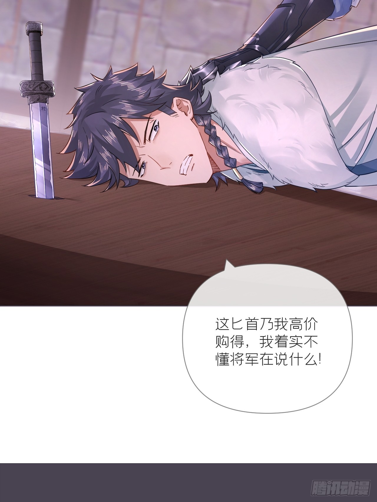 94 要留清白在人间57