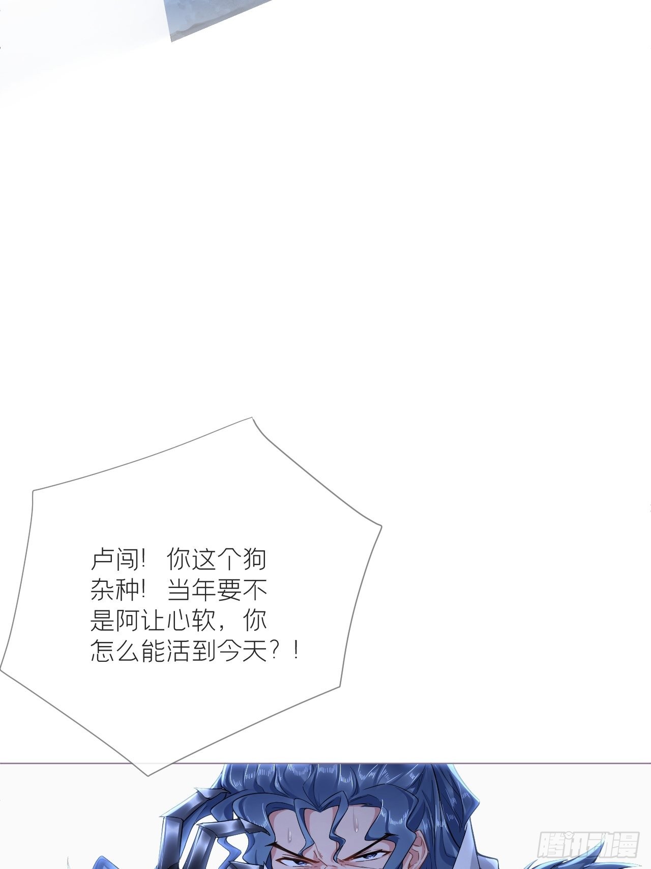88 抉择46