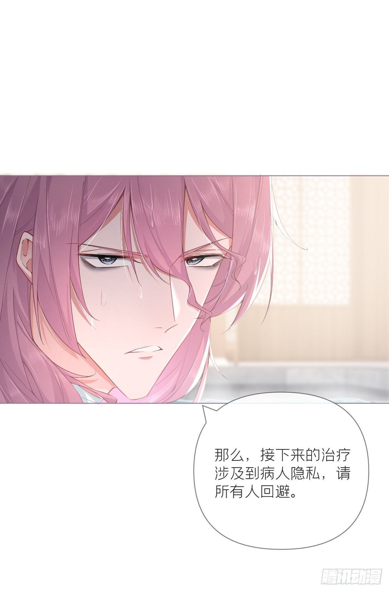 第51话 鸳鸯戏水2.036