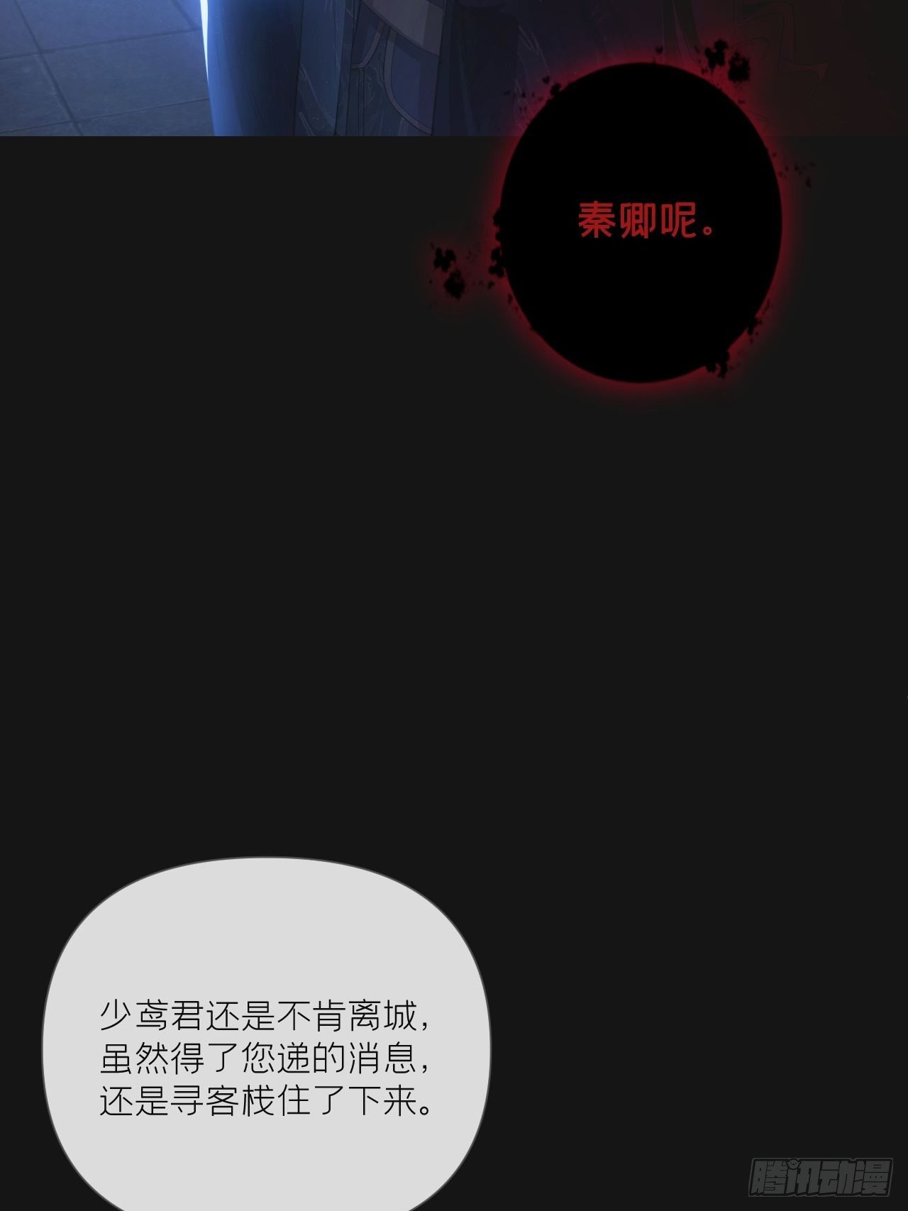 第49话 争41