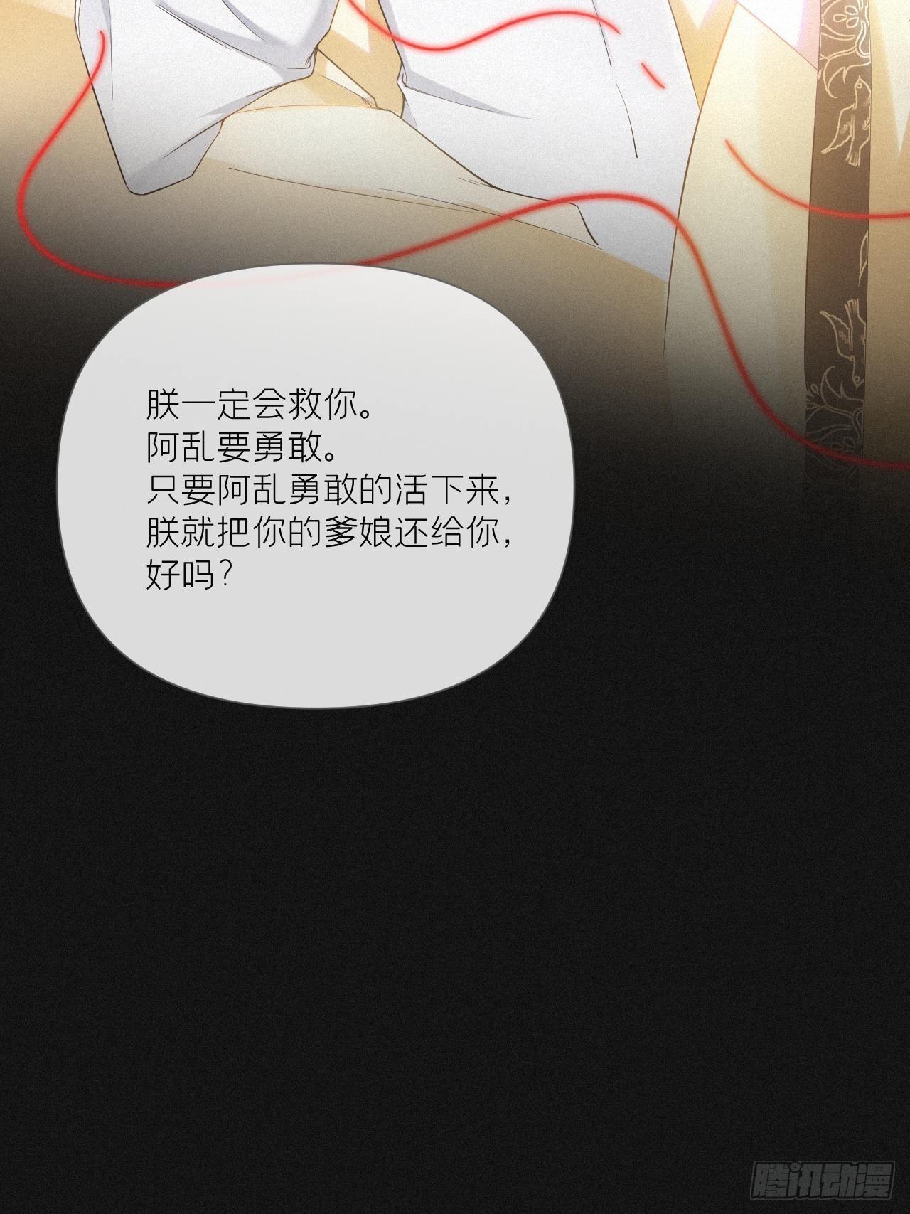 第52话 光17