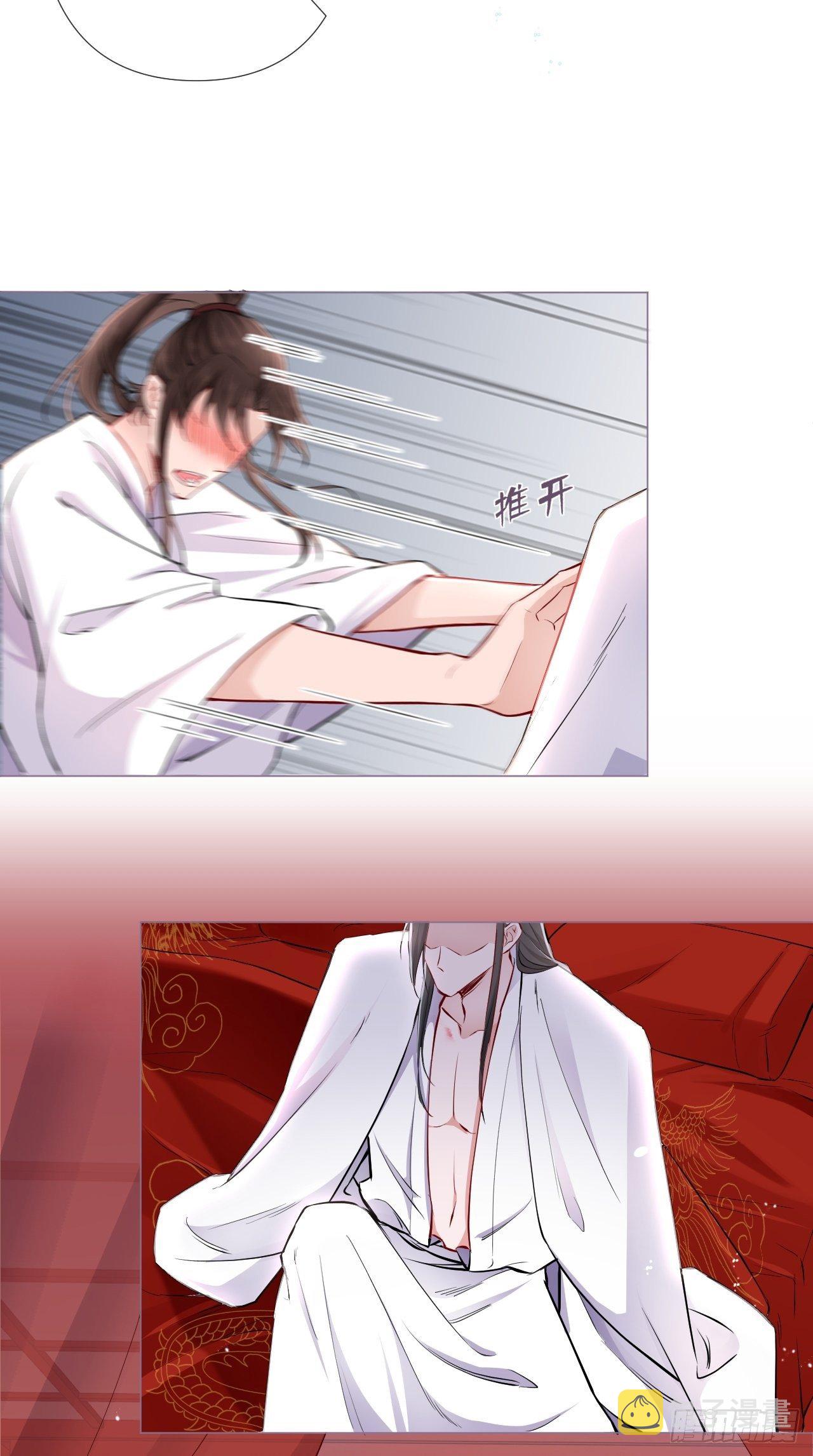 第5话 云·茶艺大师·夙27