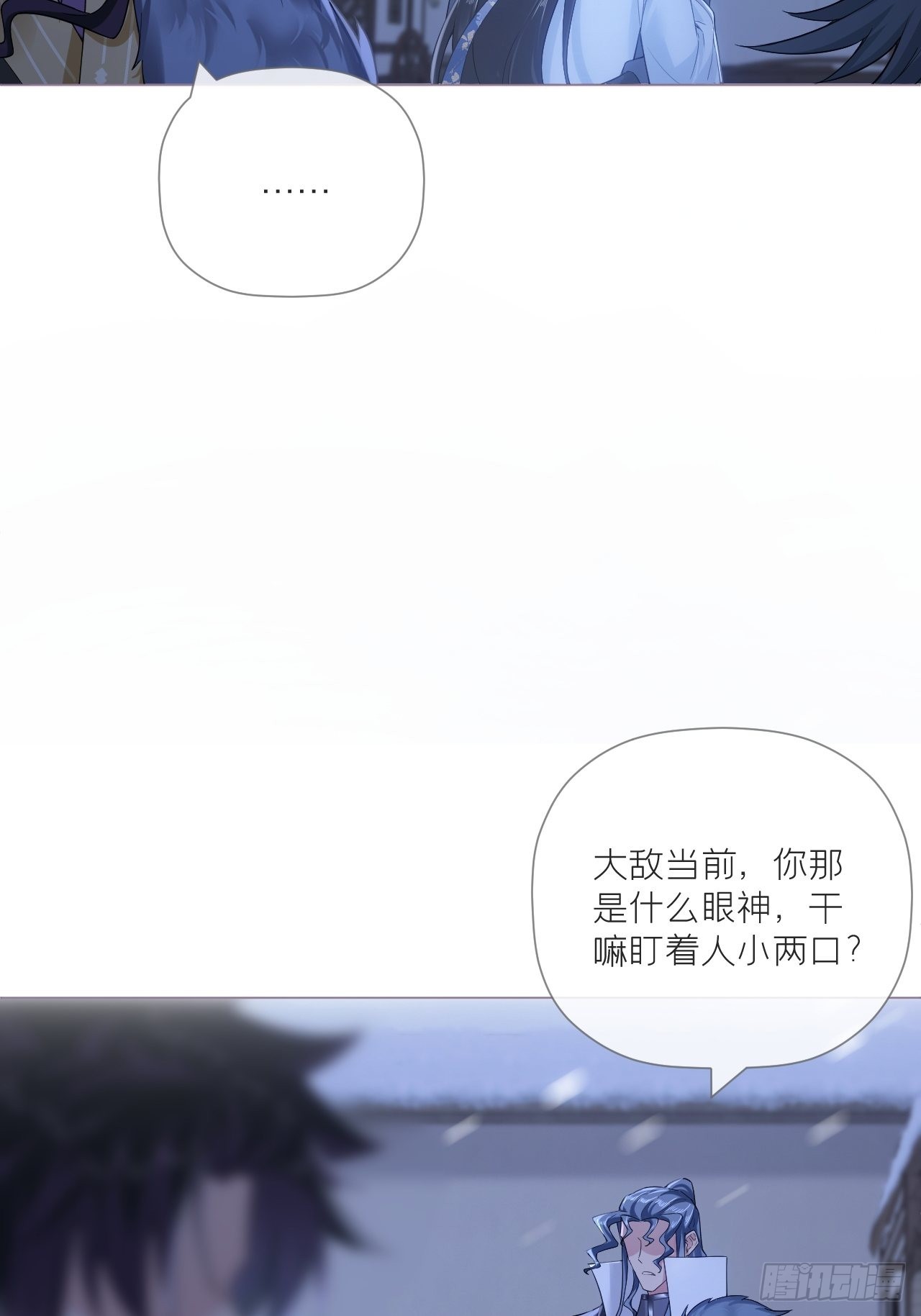 87 杀意26