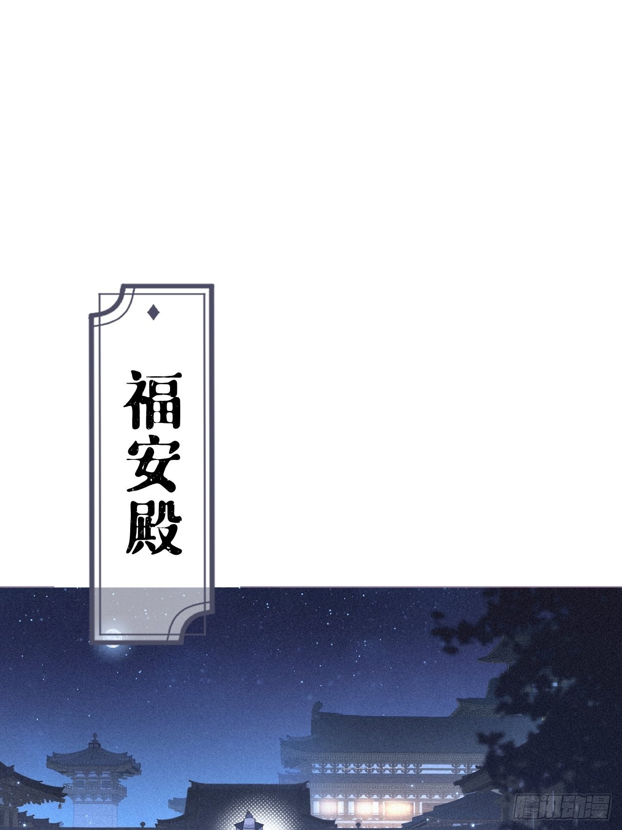 85 那些年赵子期偷过的娃18