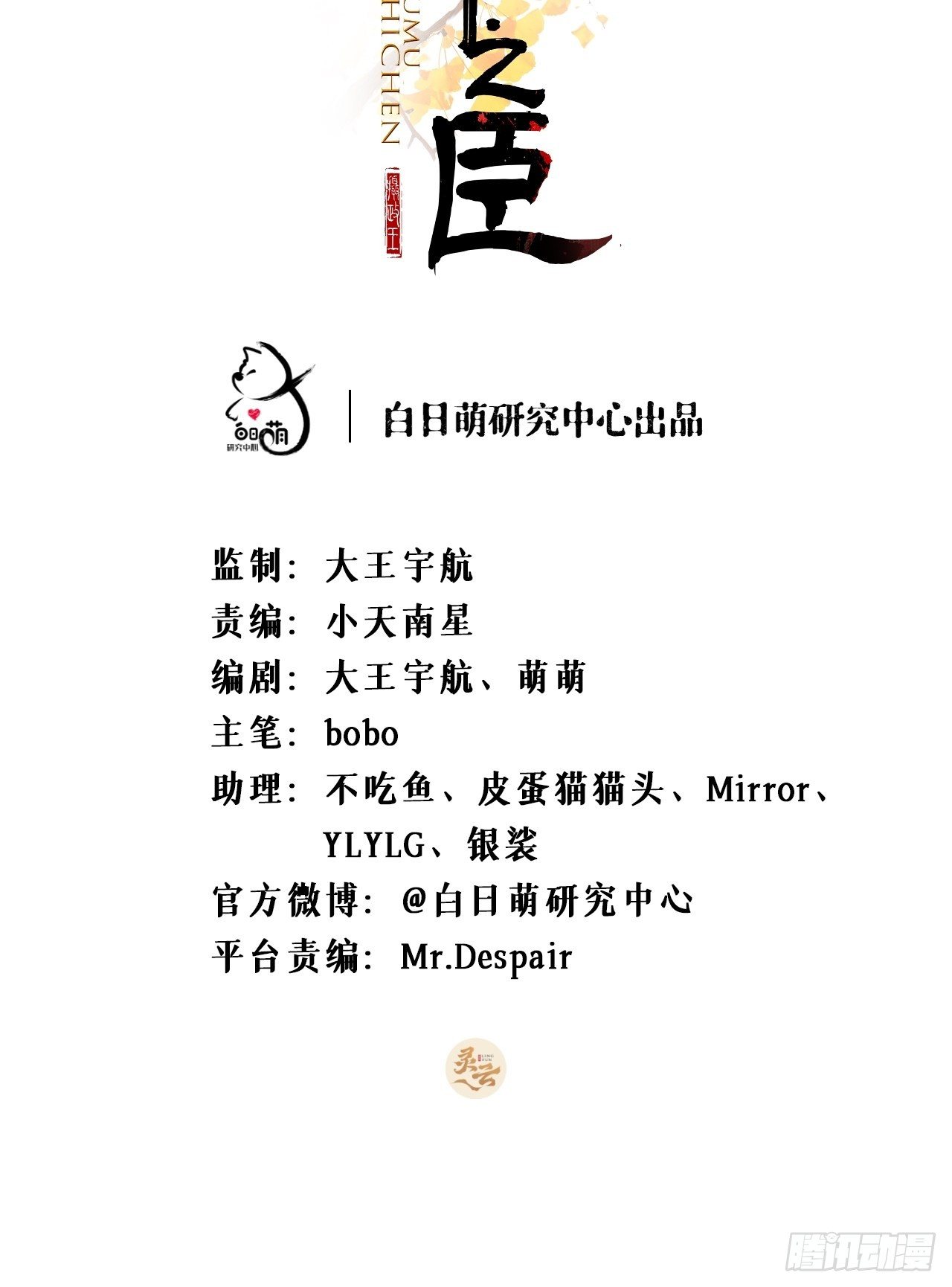 第47话 开门大吉1