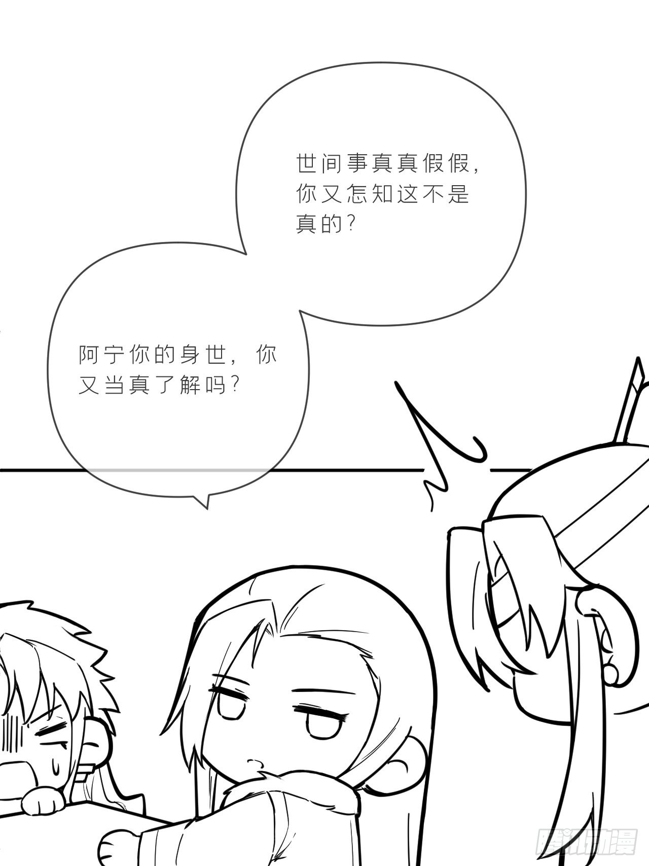 74 编剧跑了这话财务写的58