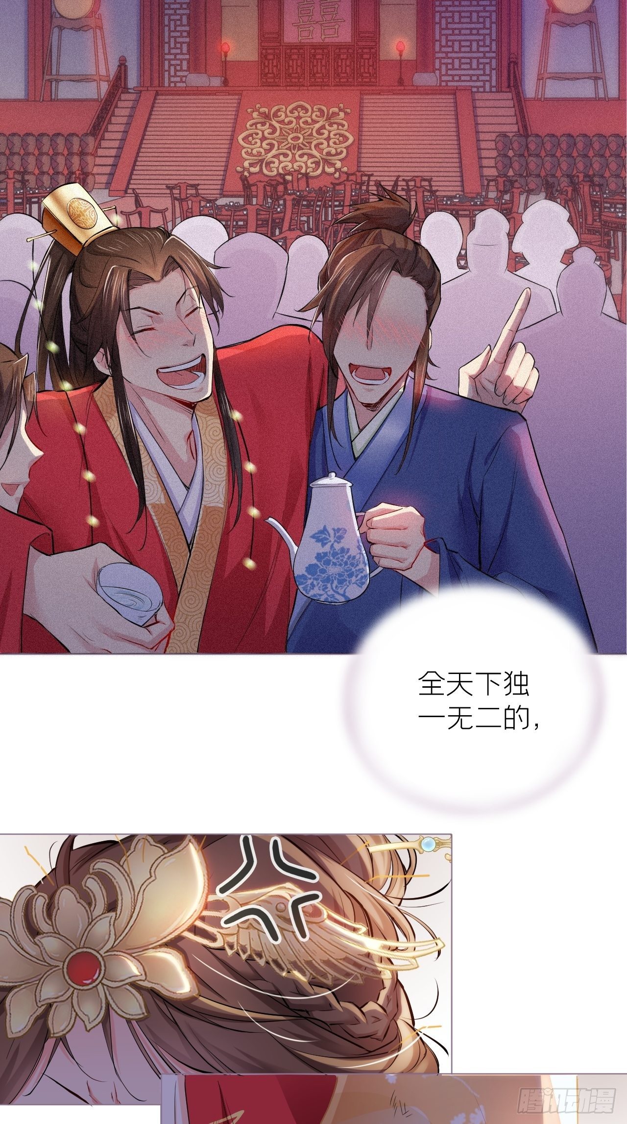 第5话 云·茶艺大师·夙7