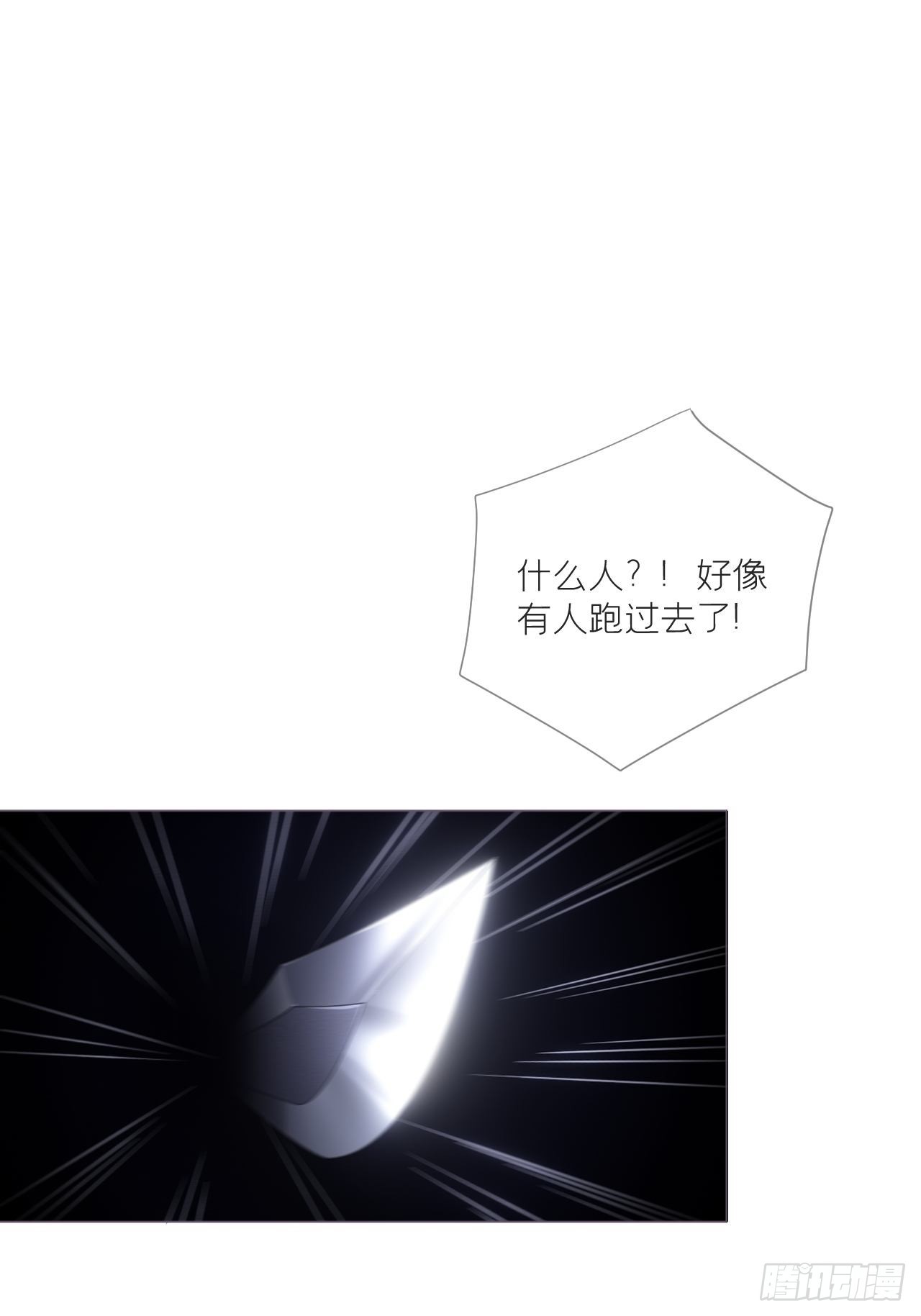 75 赵冉：人间不值得46