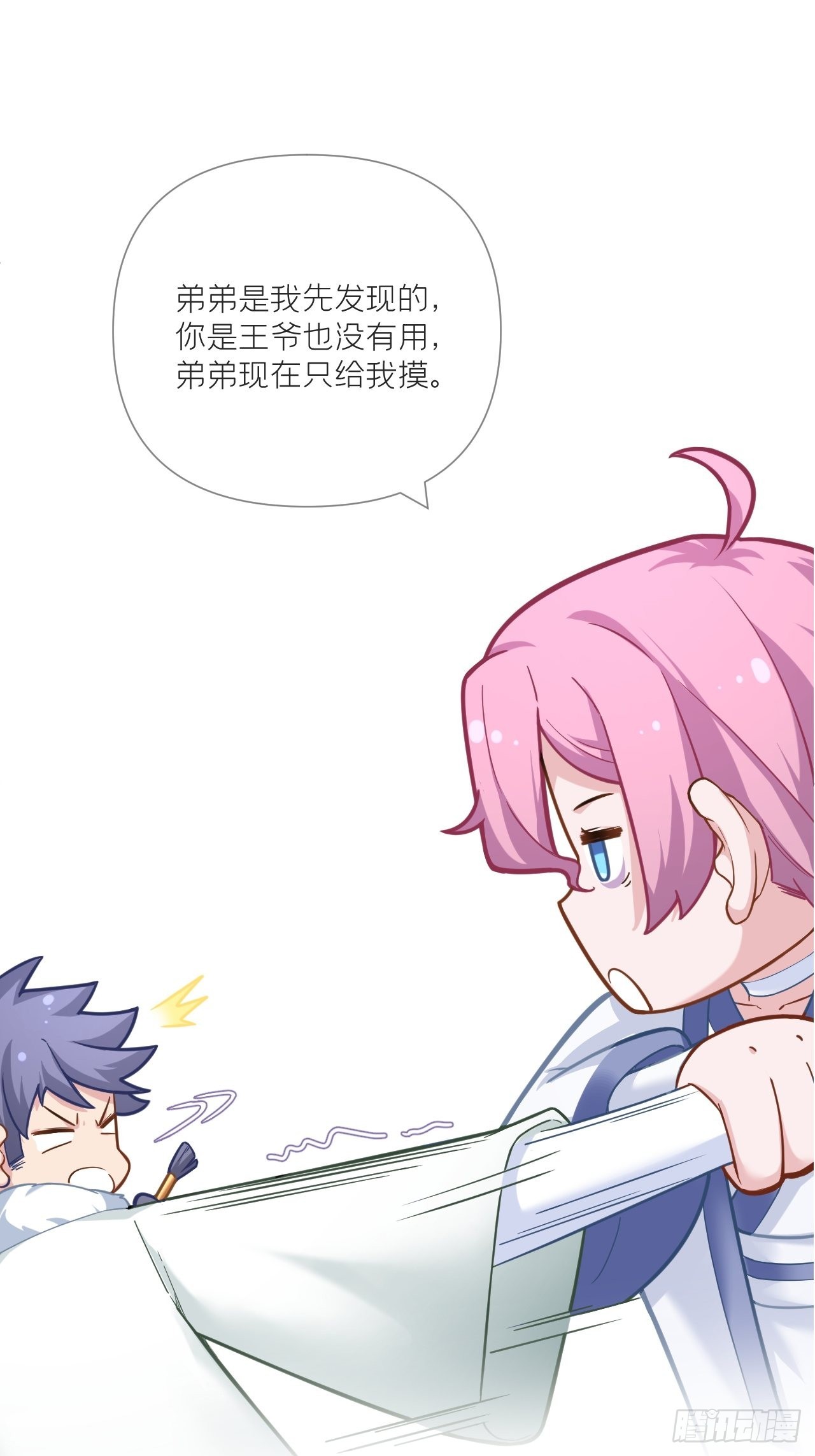 75 赵冉：人间不值得36