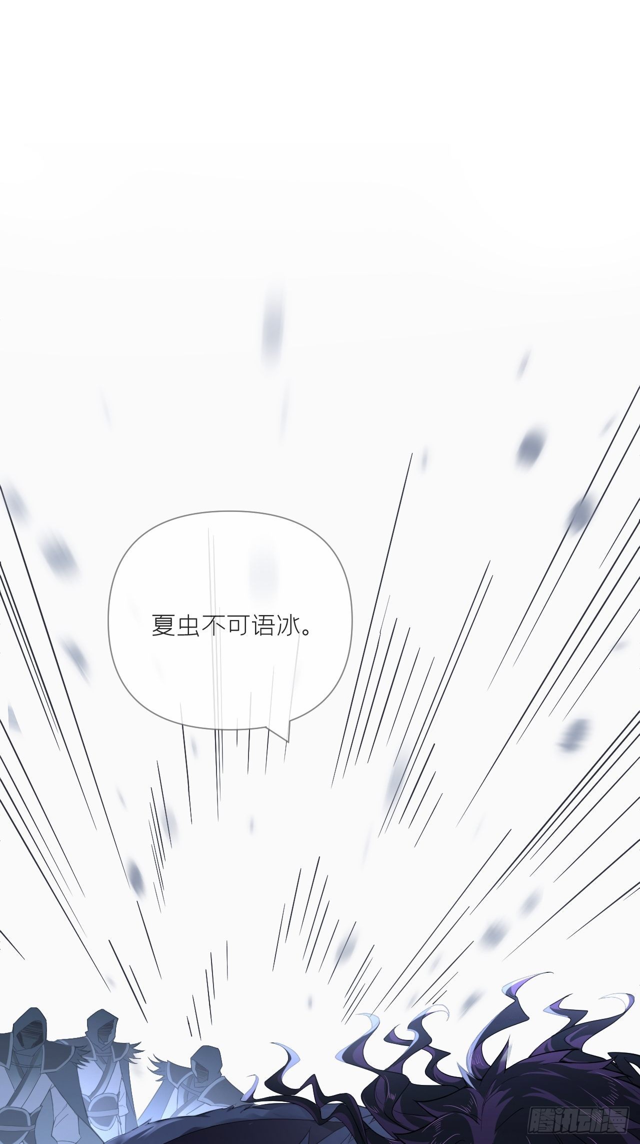 88 抉择14