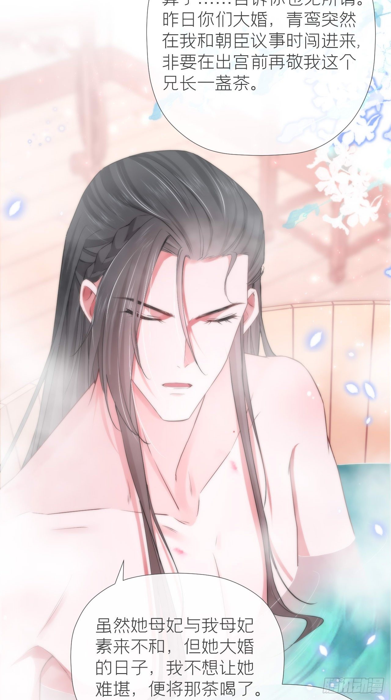 第11话 朕的按头小分队呢？！5