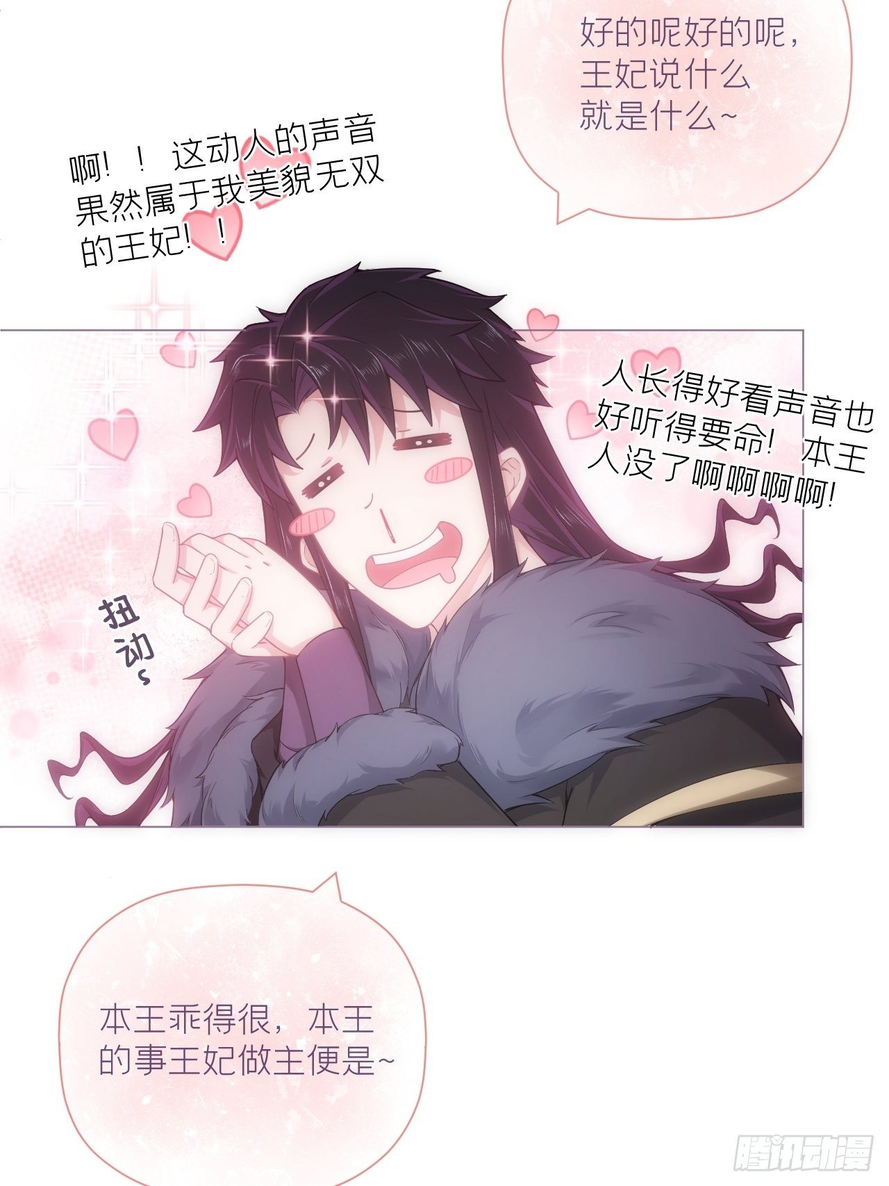 第55话 柴犬相对论24