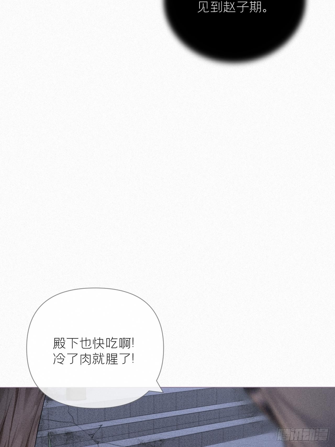 85 那些年赵子期偷过的娃11
