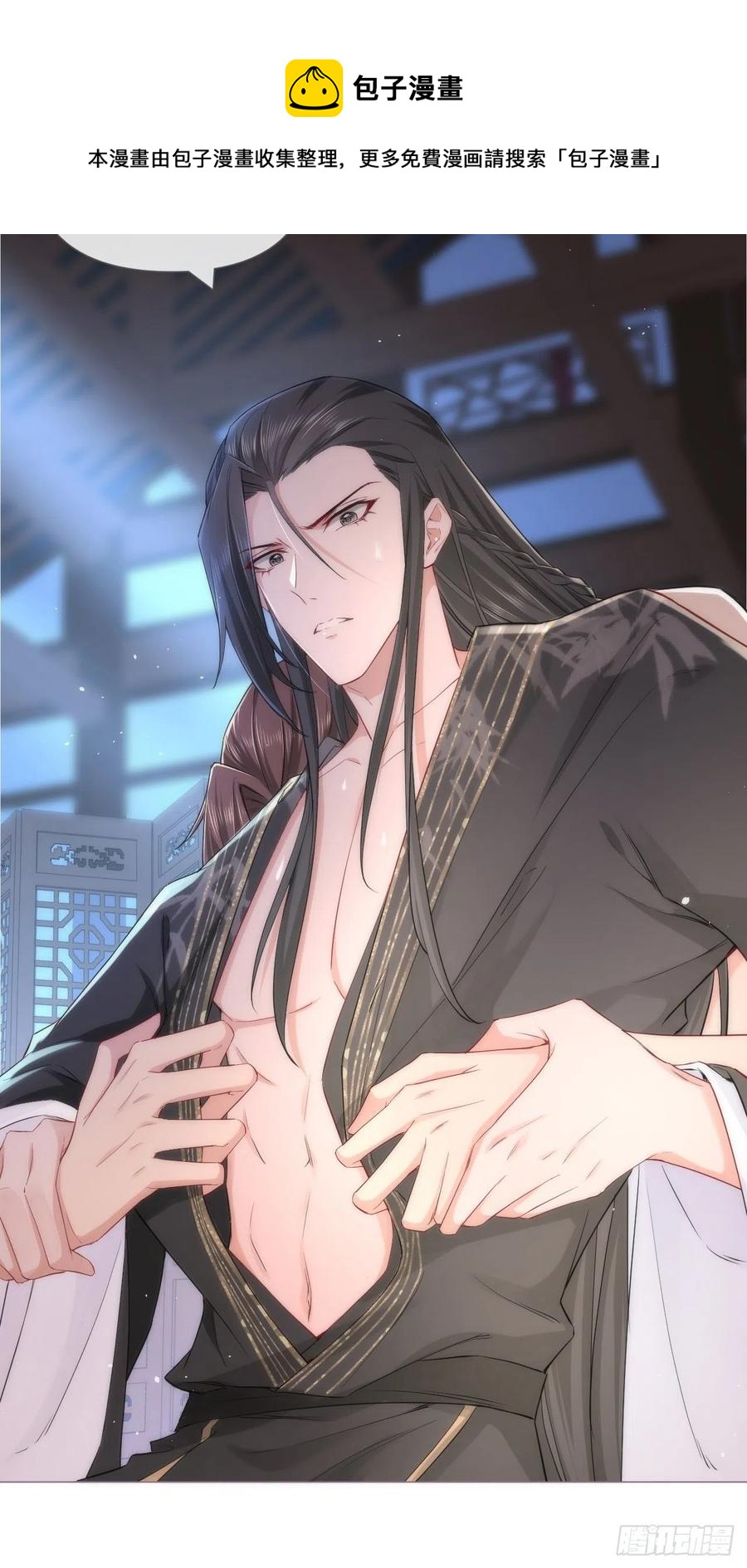 第37话 蓝色花瓣4