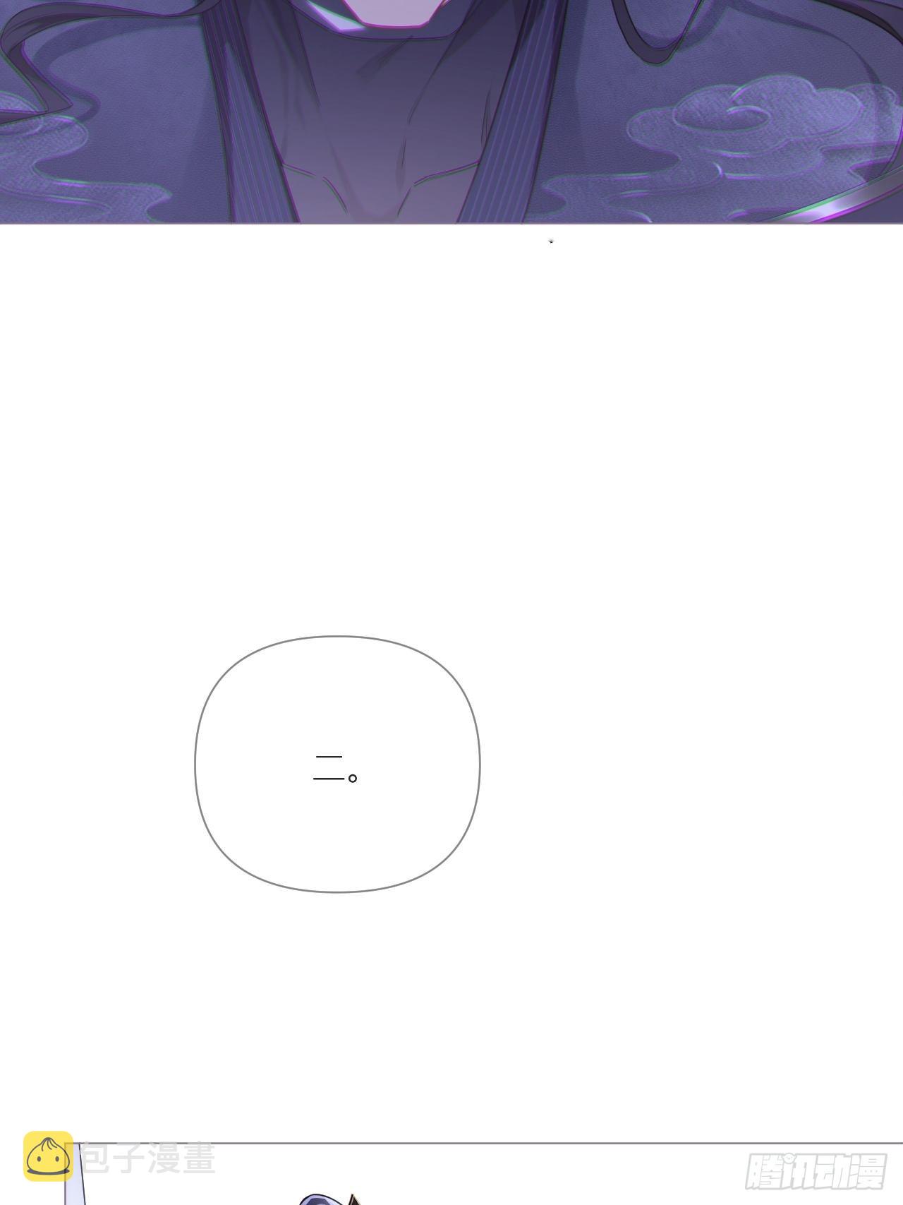 67 危险帝君的心尖宠33