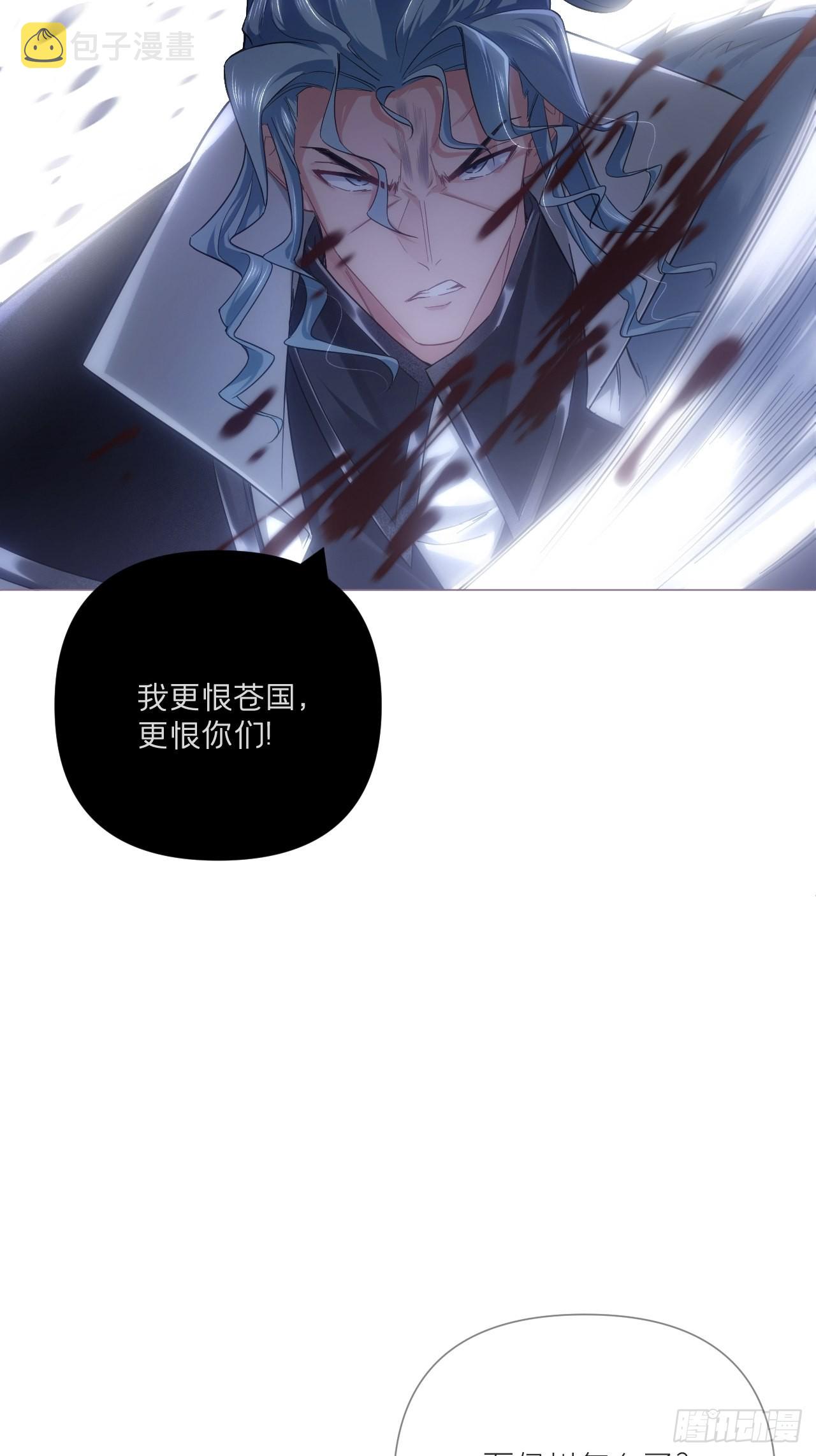 83 佞臣30