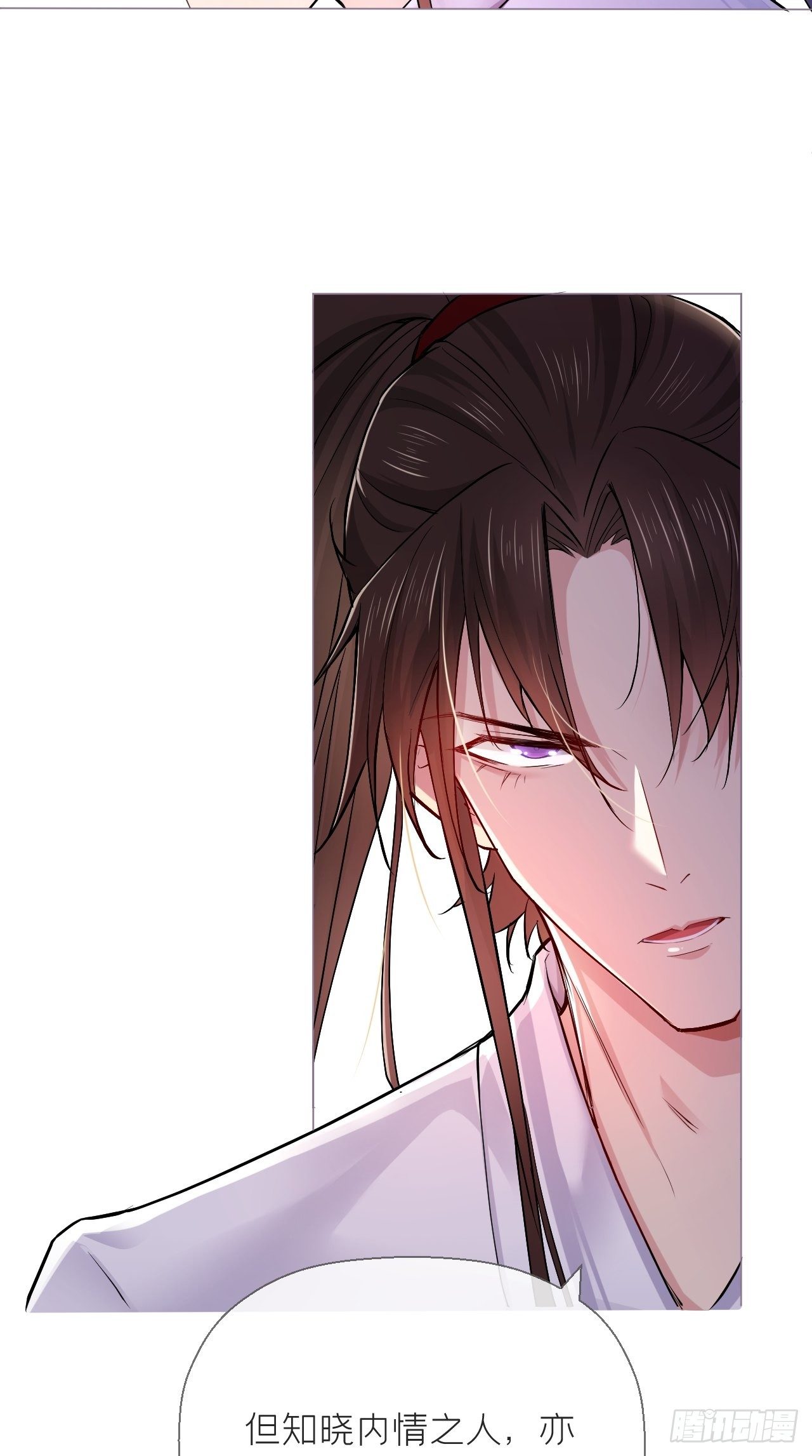 第7话 老攻一话体验卡8
