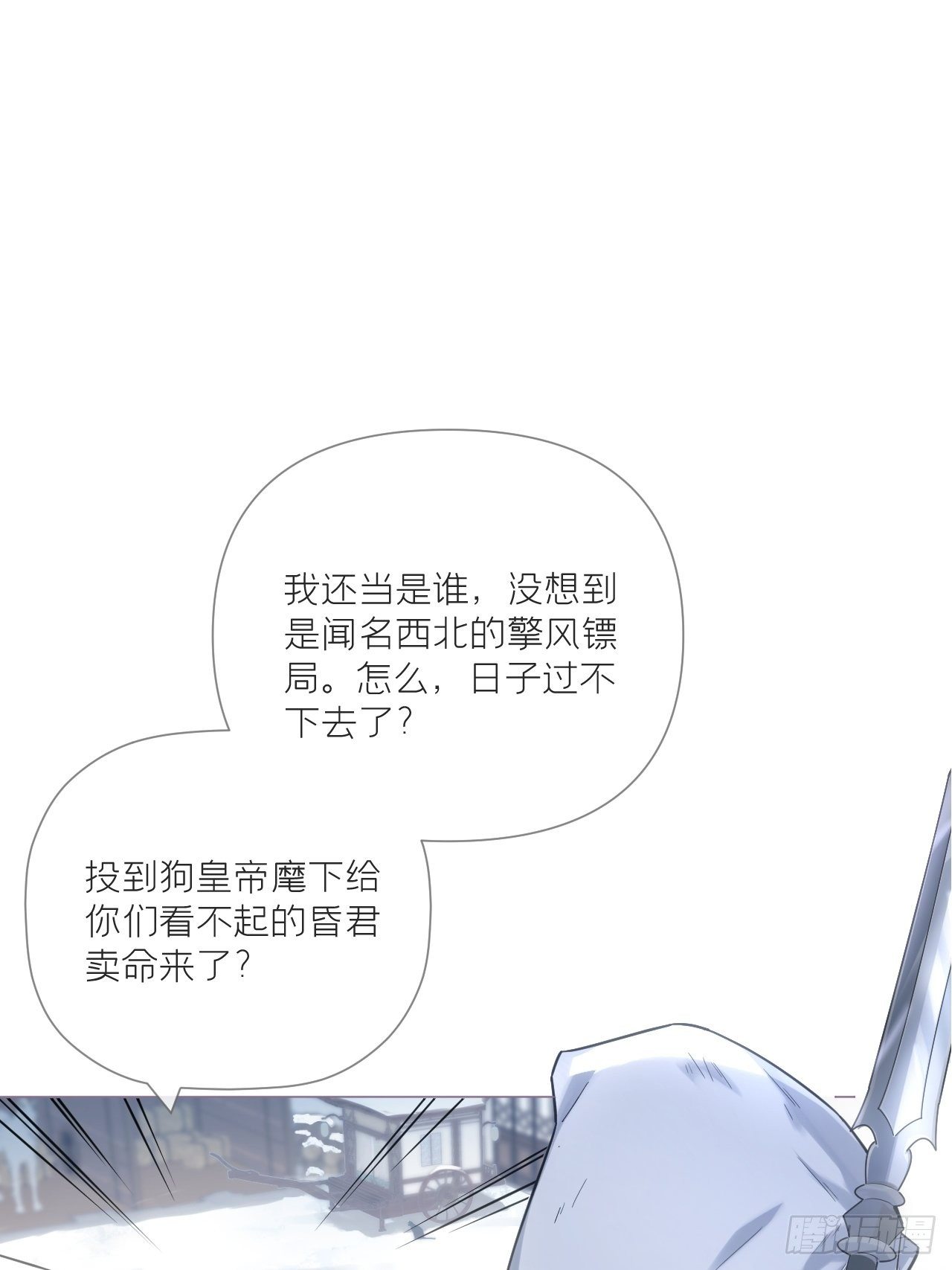 64 人生无常，大肠包小肠21