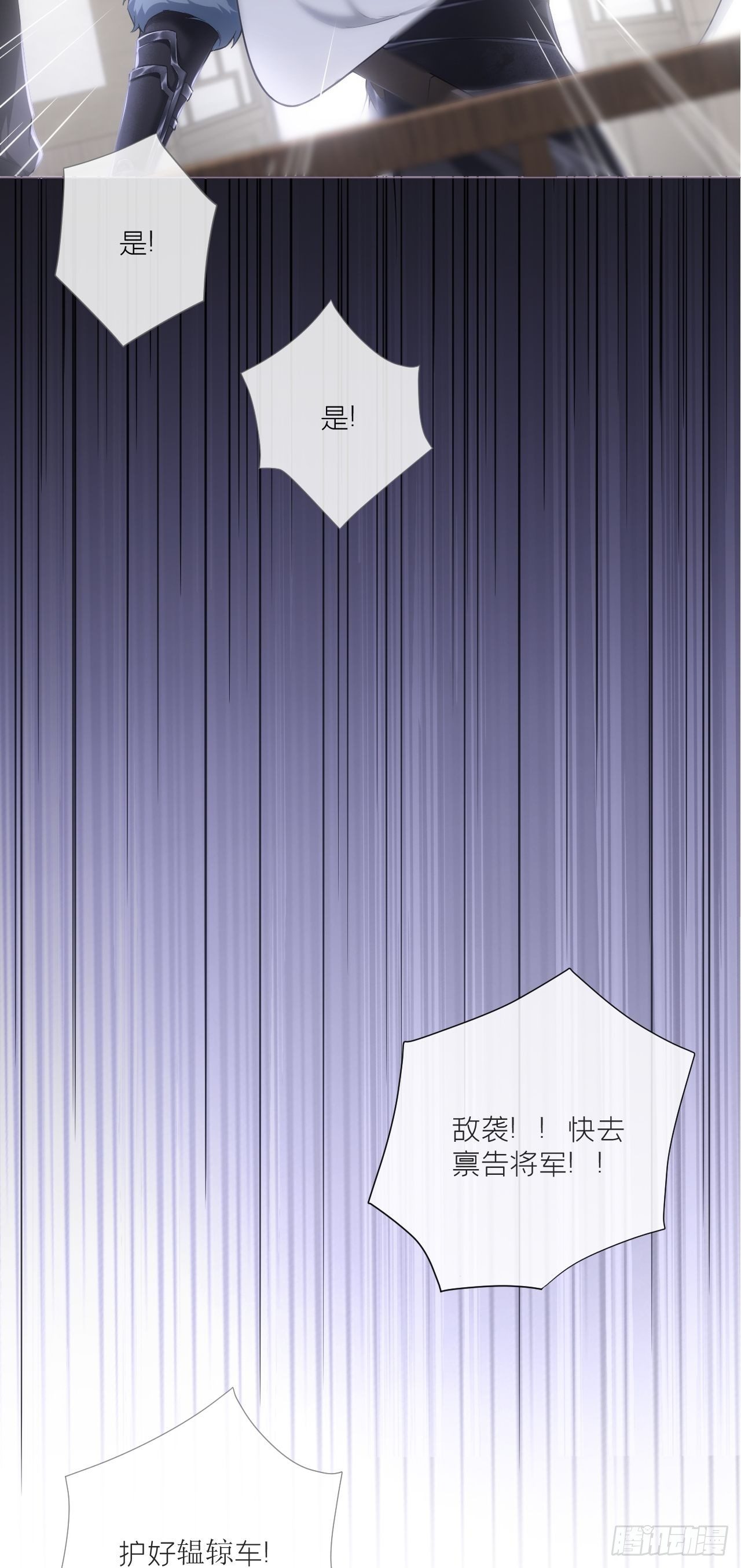 64 人生无常，大肠包小肠11