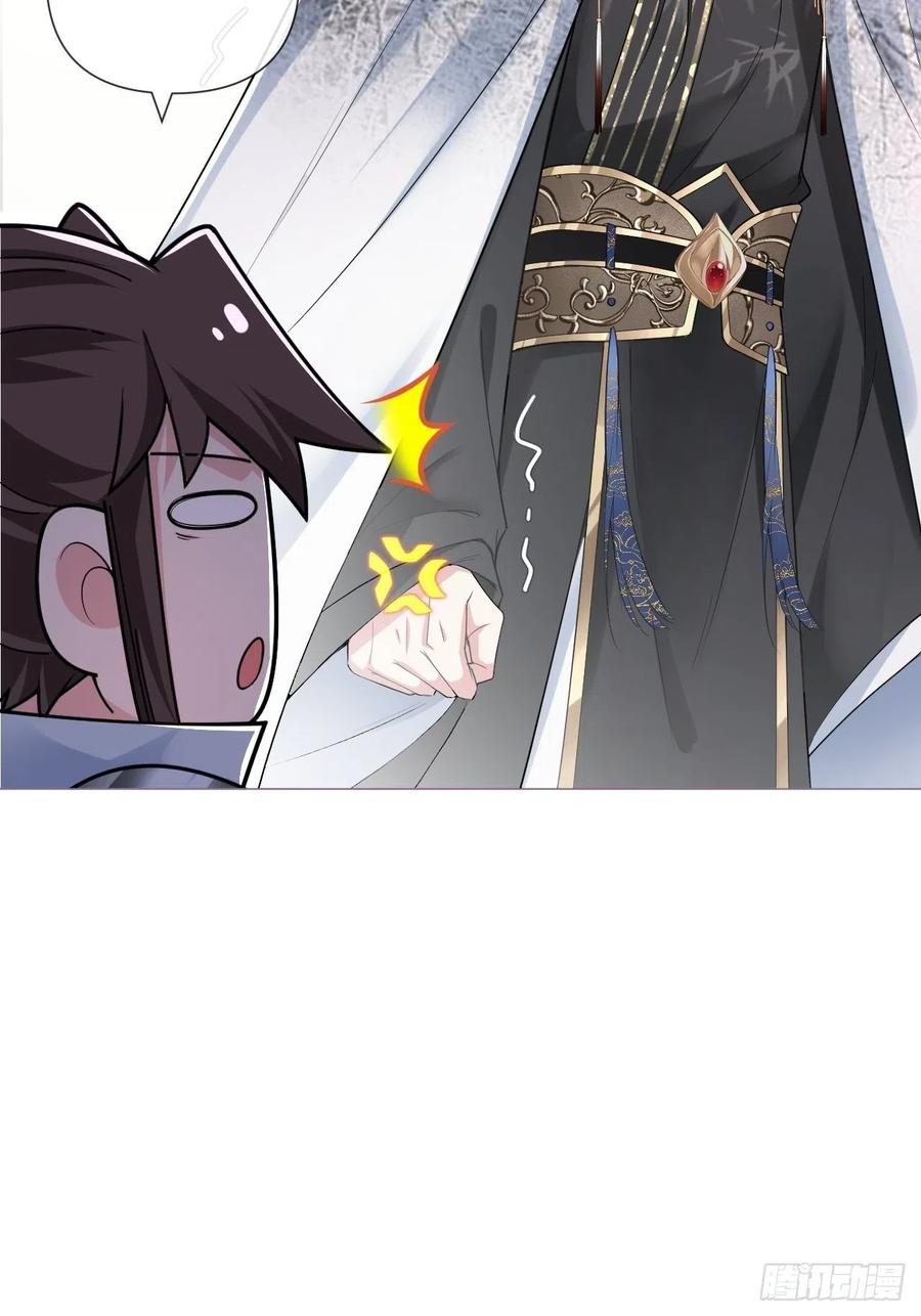 第31话 修罗场，又见修罗场49