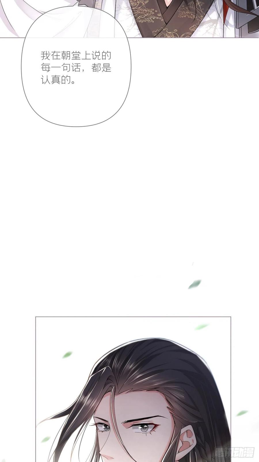 第27话 我要的只是你4