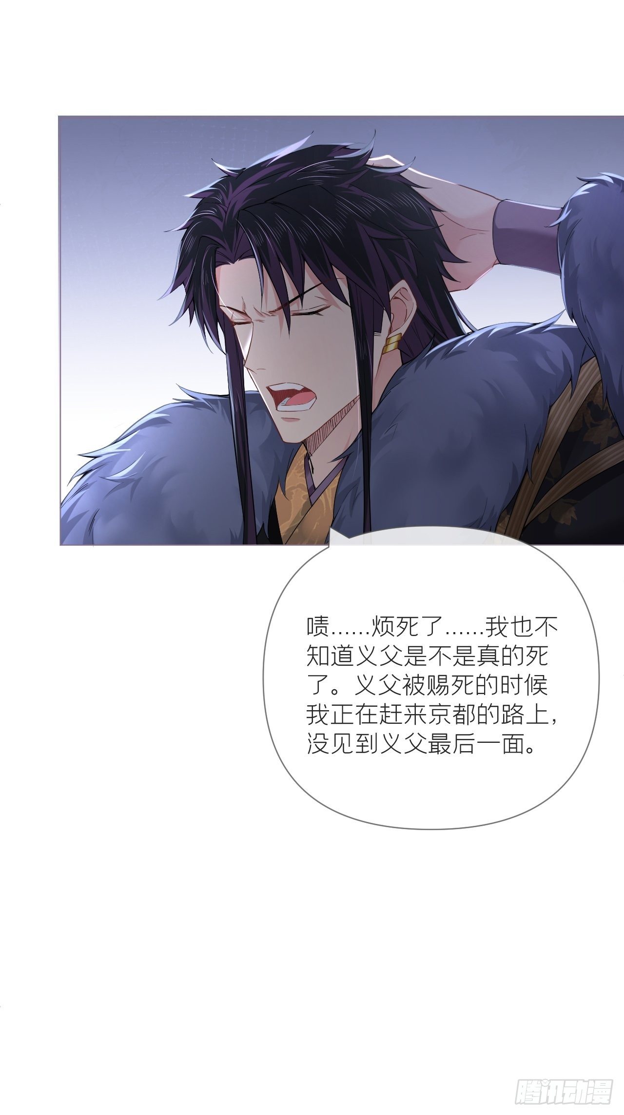 第57话 非CP，勿磕邪教30